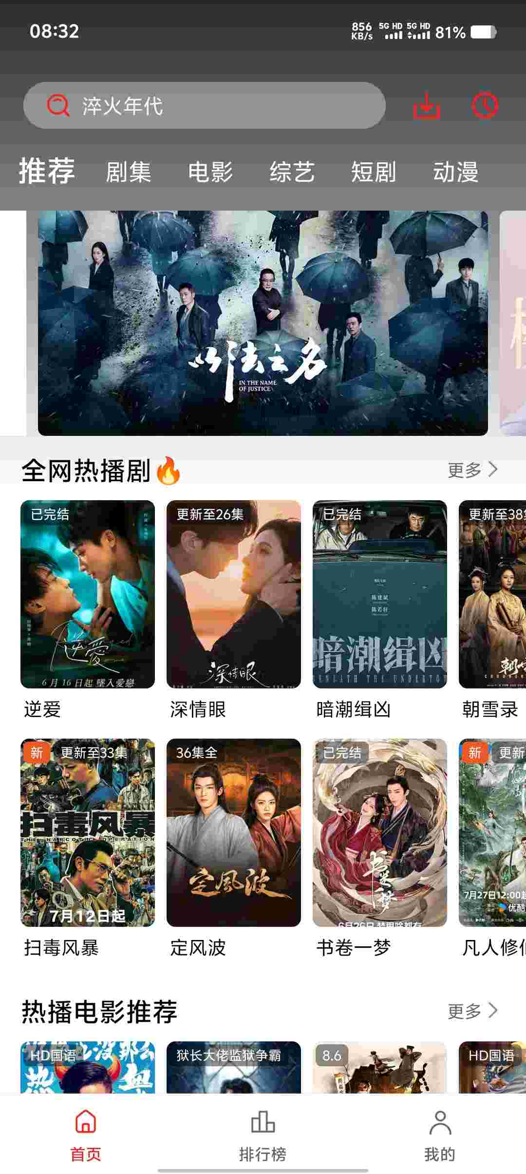 Screenshot 20250908 083255 l16ymDJg4t