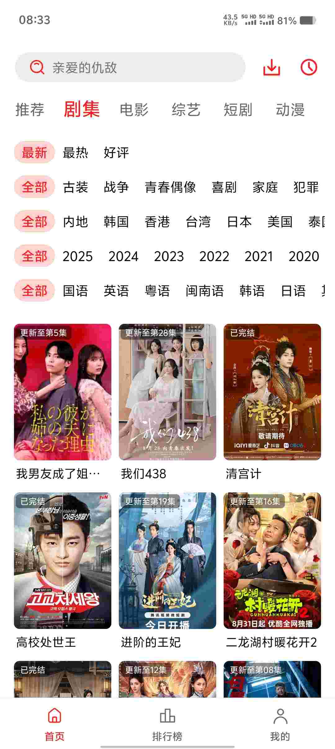 Screenshot 20250908 083306 4M92FRq572