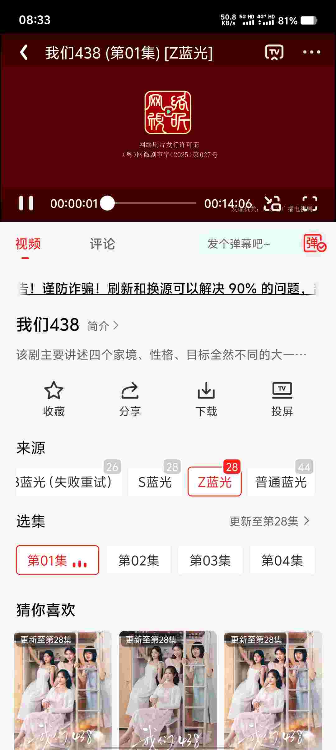 Screenshot 20250908 083347 jswm4TLY5V