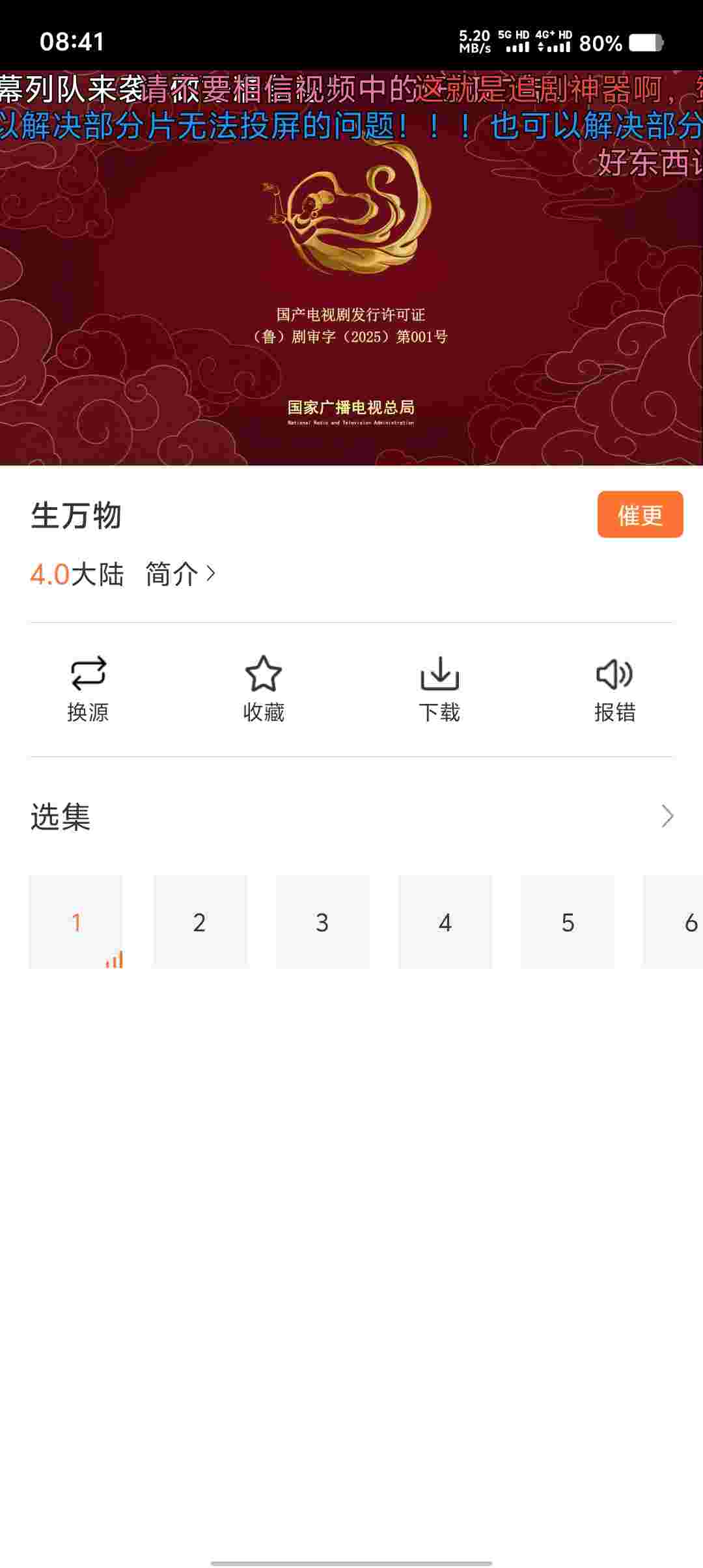 Screenshot 20250908 084107 8WvJuQ8M58