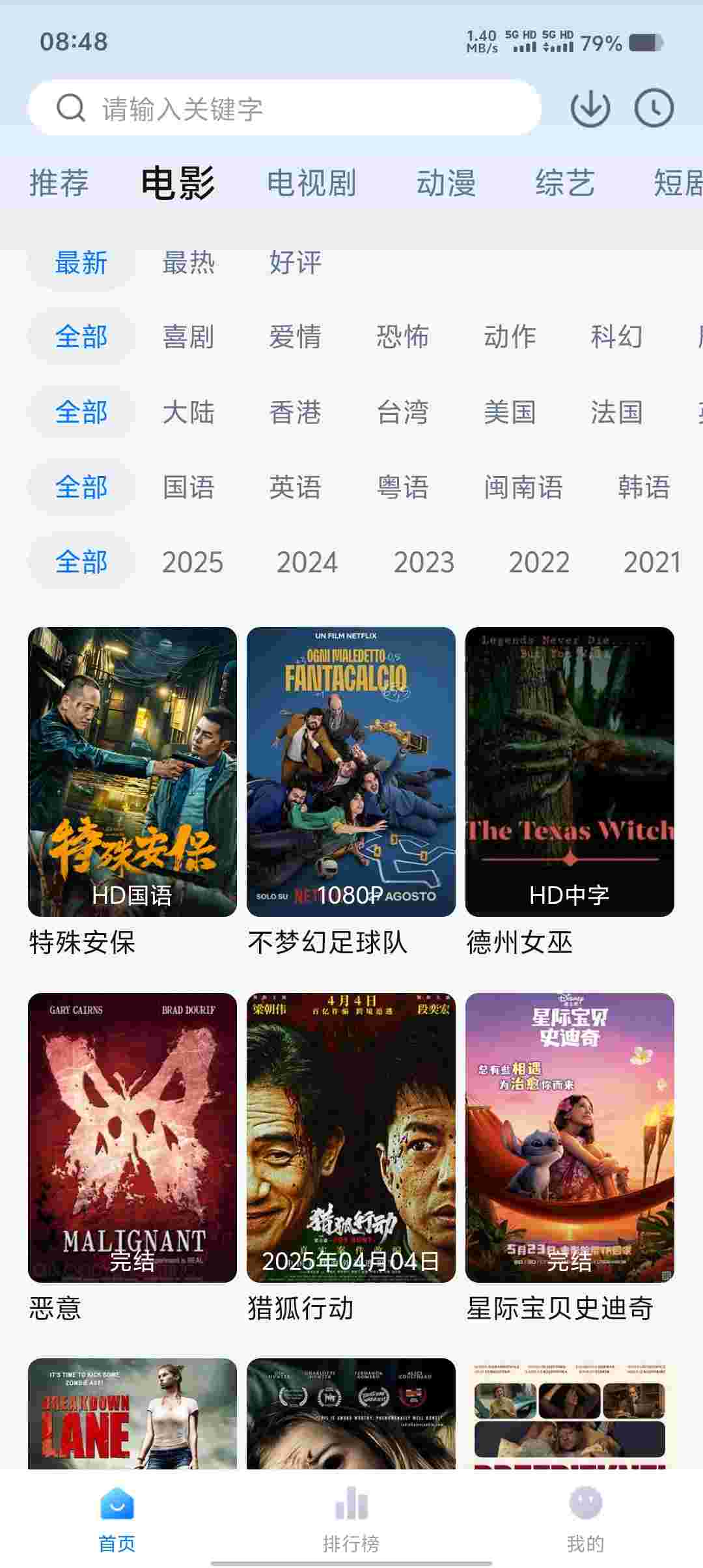 Screenshot 20250908 084819 6amzOSeg4z