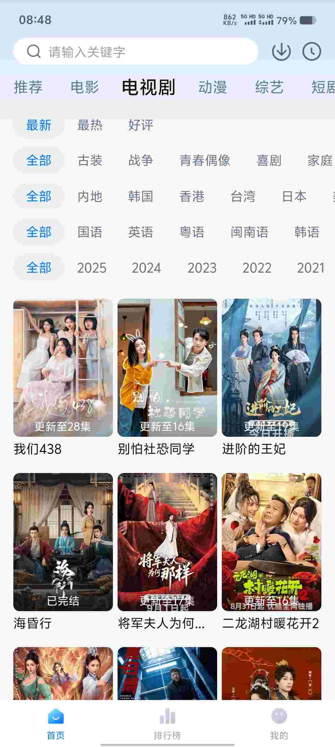Screenshot 20250908 084825 q1CoQgje4v