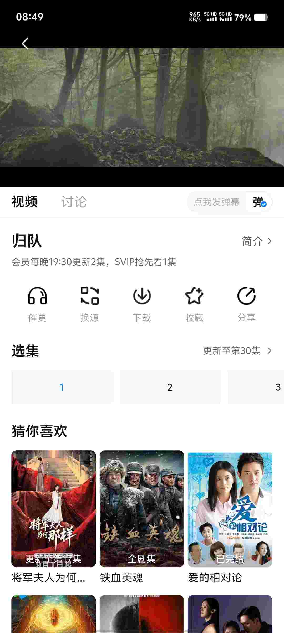 Screenshot 20250908 084905 PA8FfVwR3G
