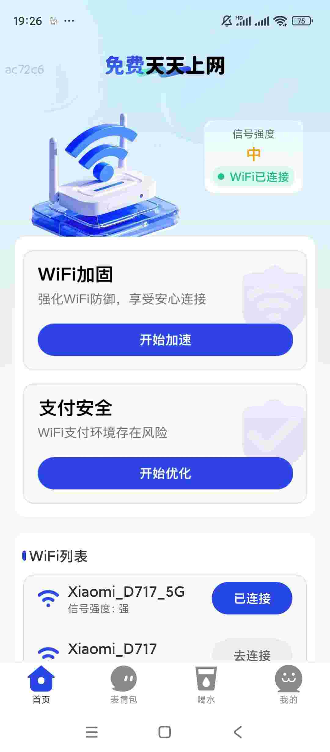 1757382993801 2fZIU4Px63