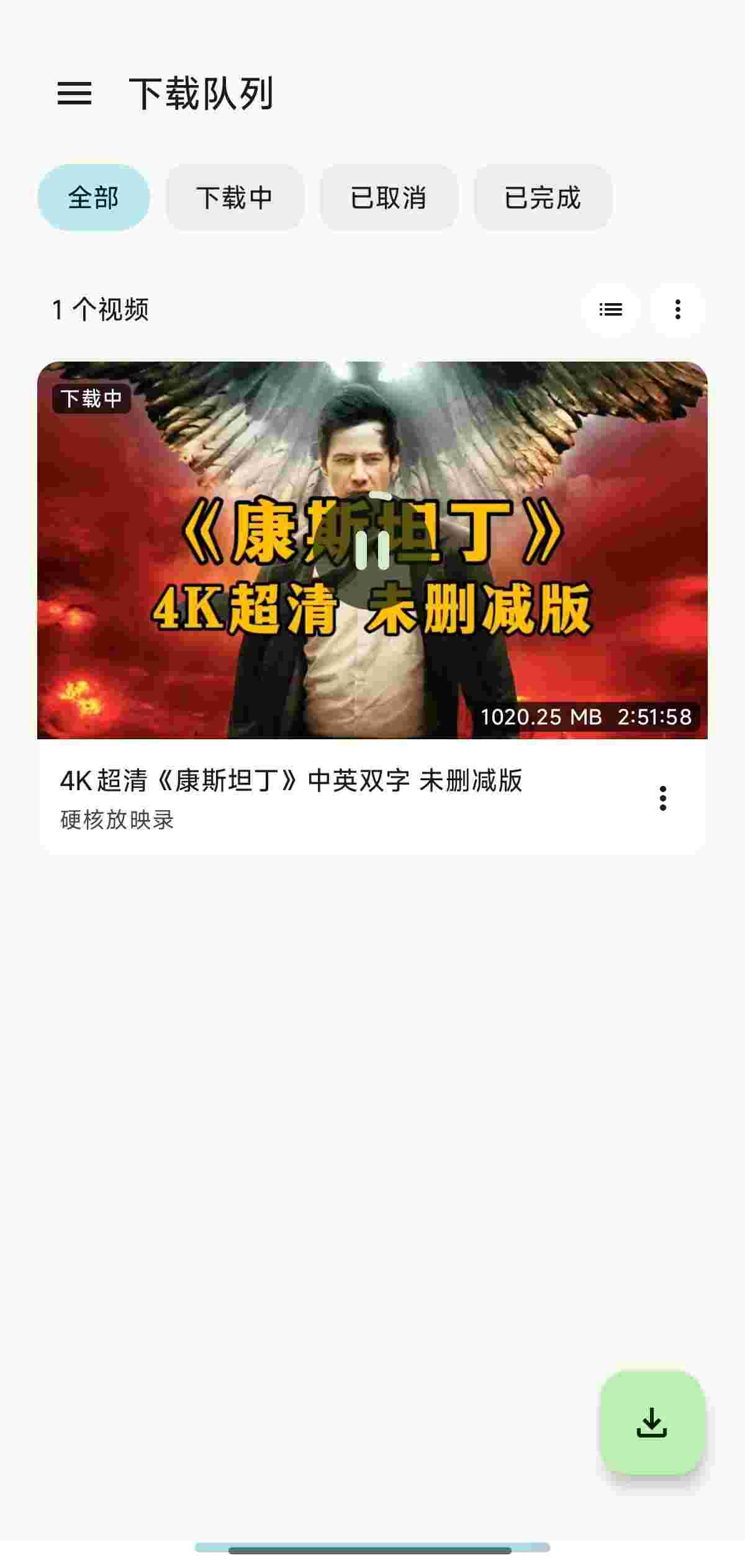 1757385238176 F1gFwiRm3a