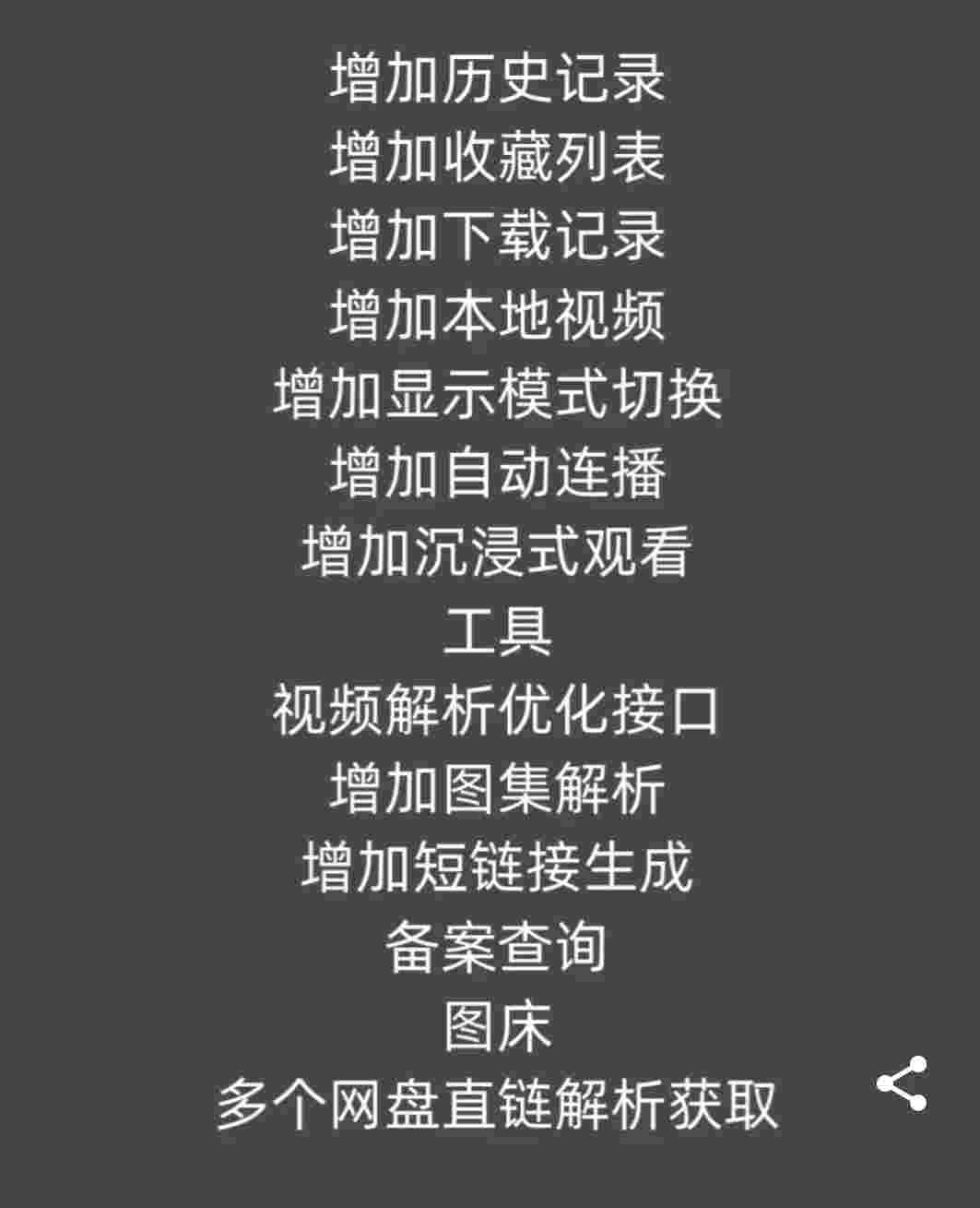 1757397463987 Husfy42706