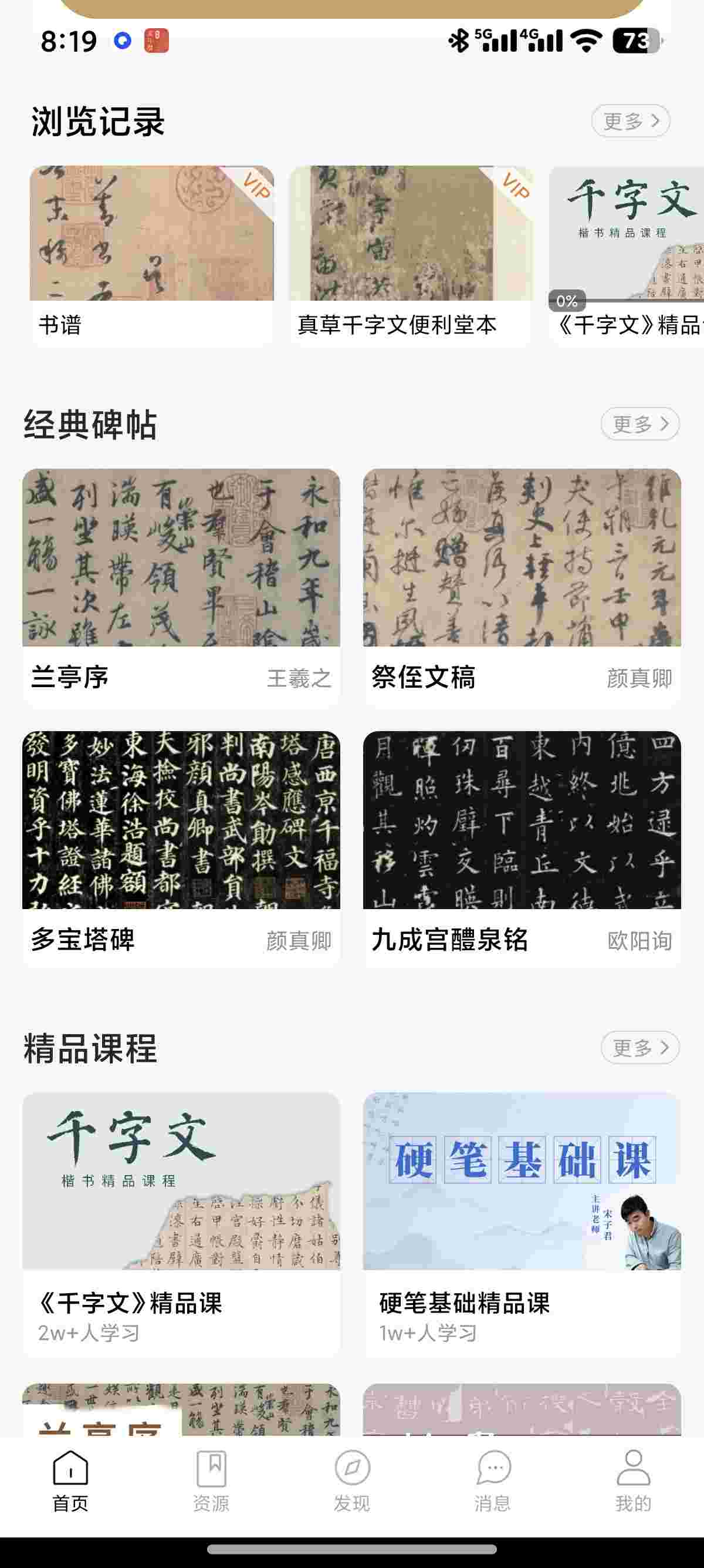 1757397794432 yU4EXCnR27