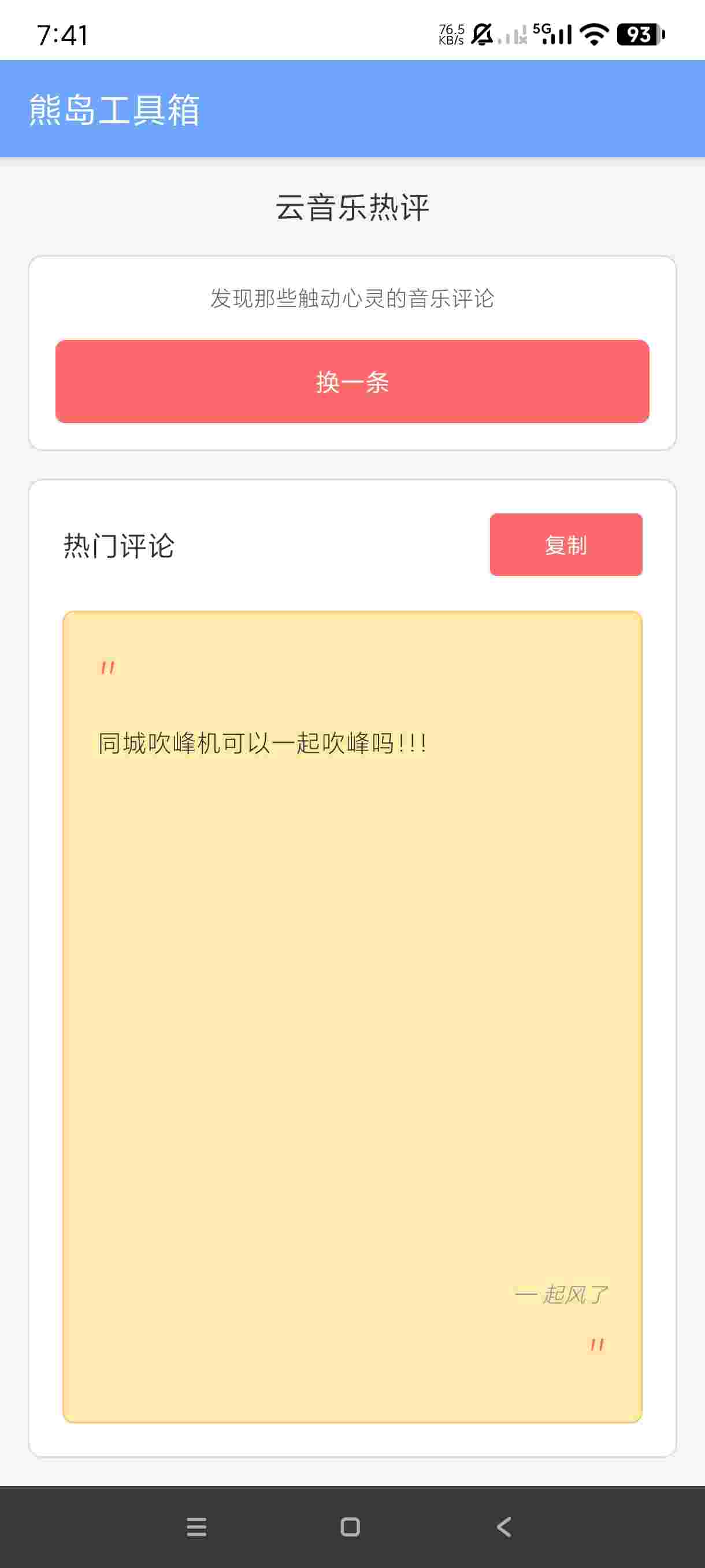 1757542129559 Wt0LWsYc1Q