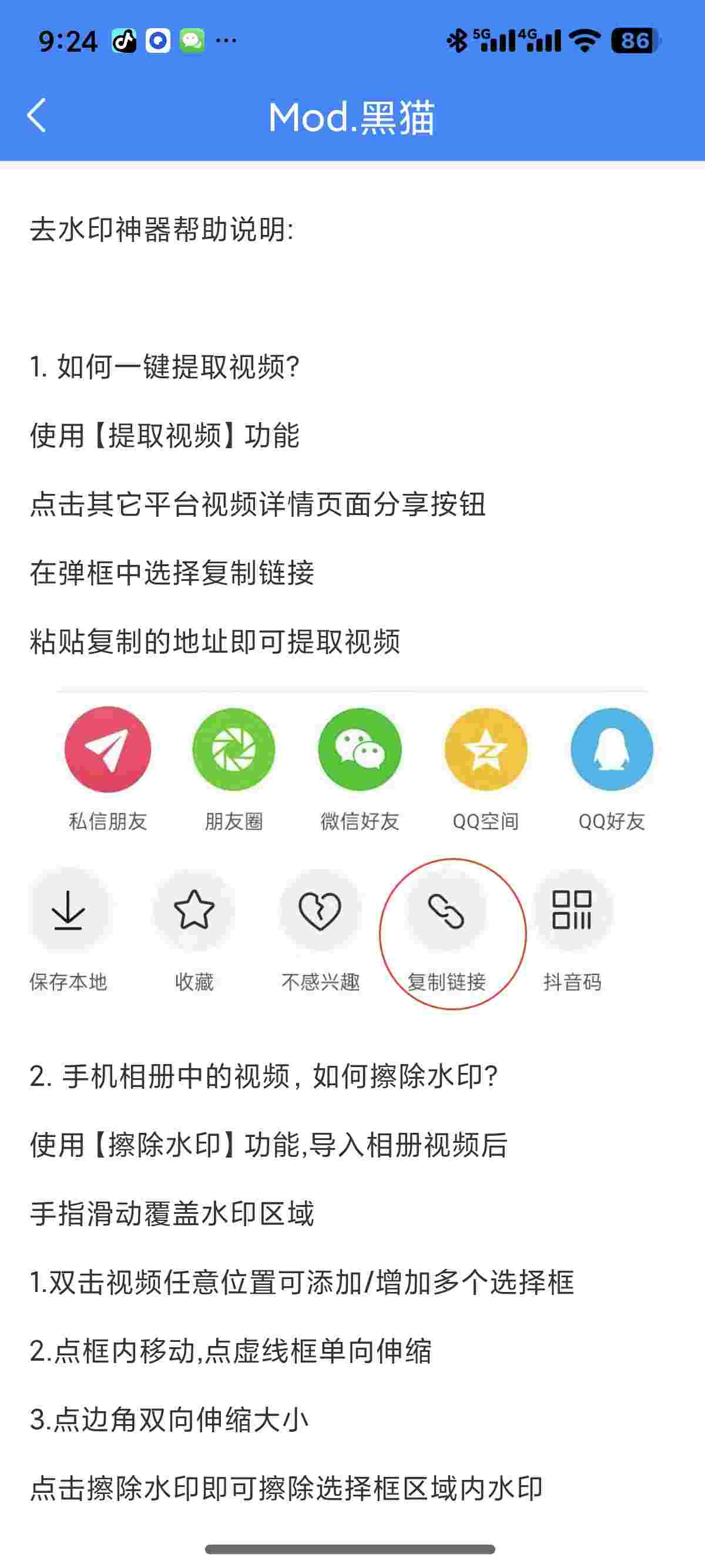 1757542514290 wpksjGri9S