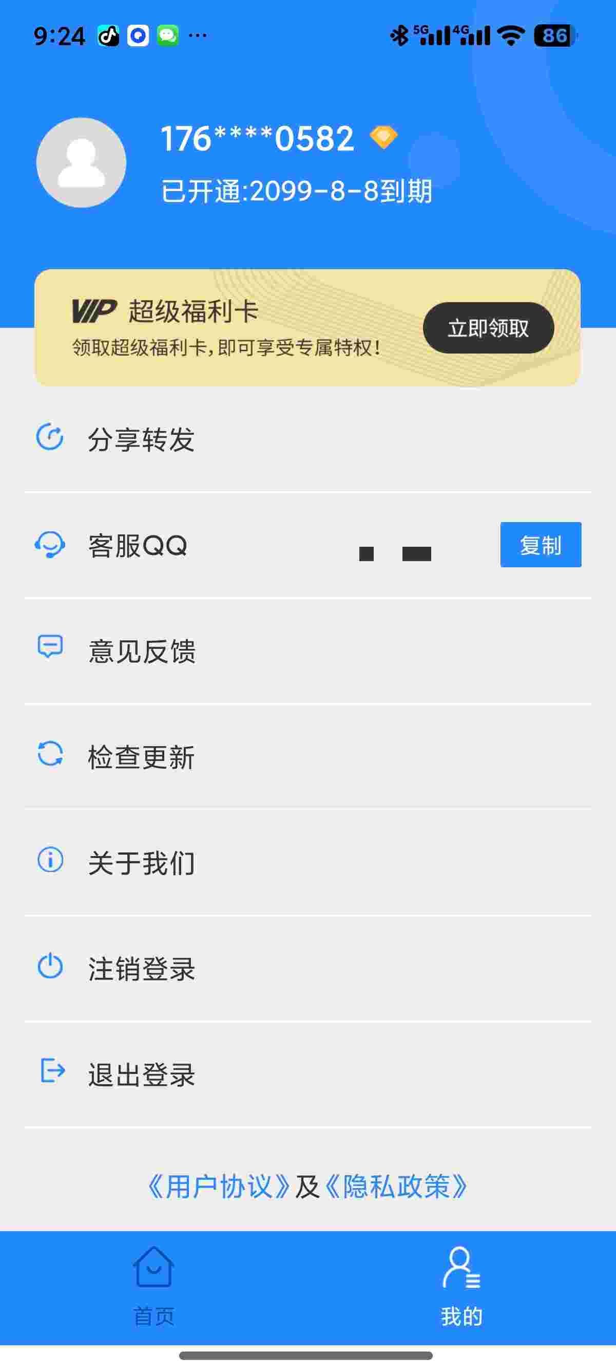 1757542517544 ogTgxatw2O