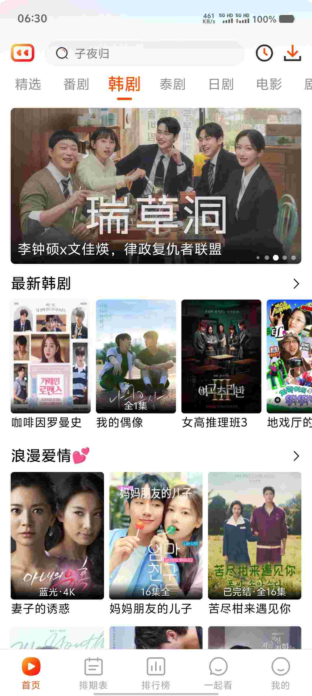 Screenshot 20250911 063009 ajfXok569g