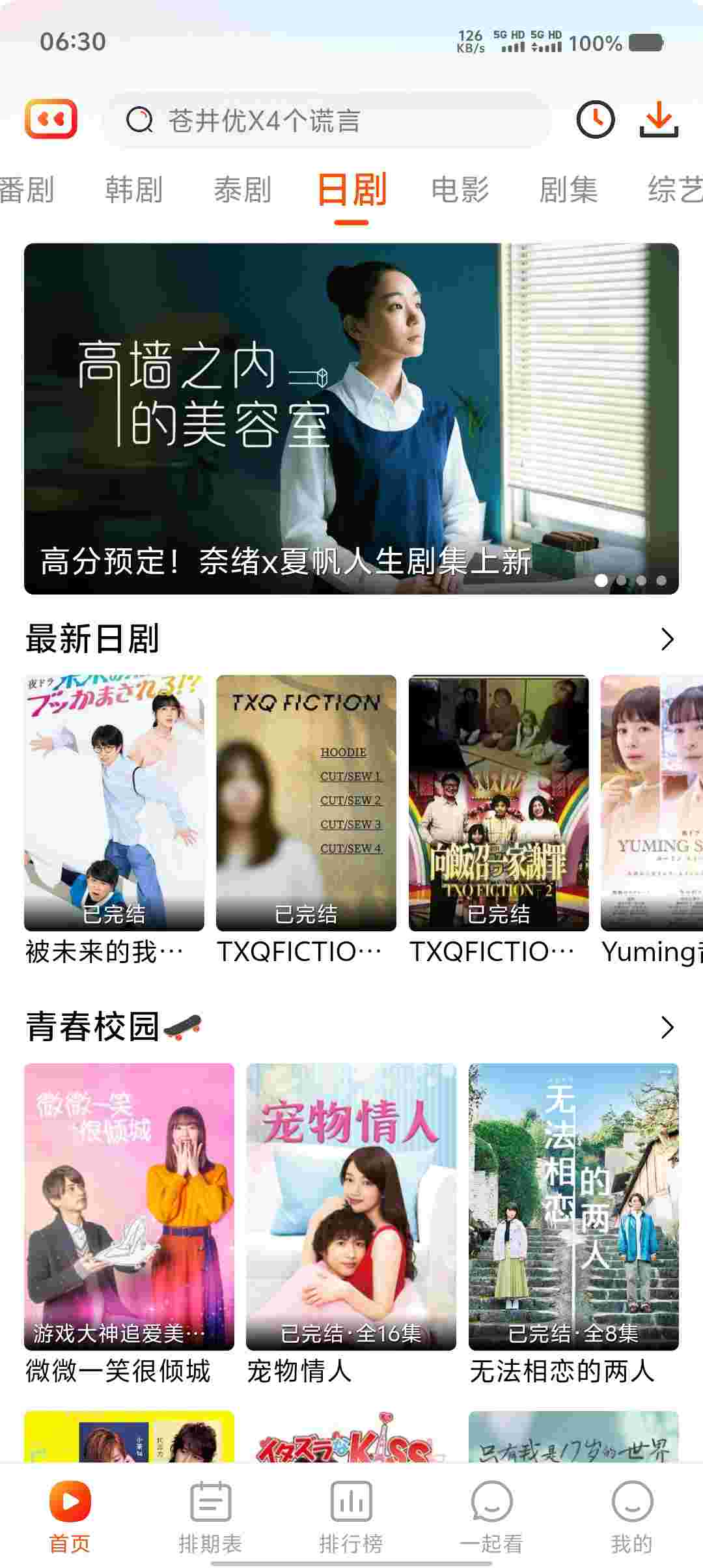 Screenshot 20250911 063032 Jr3tngHu1S