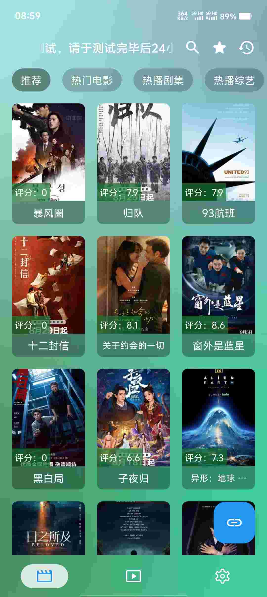 Screenshot 20250911 085941 hiOCwxze5k