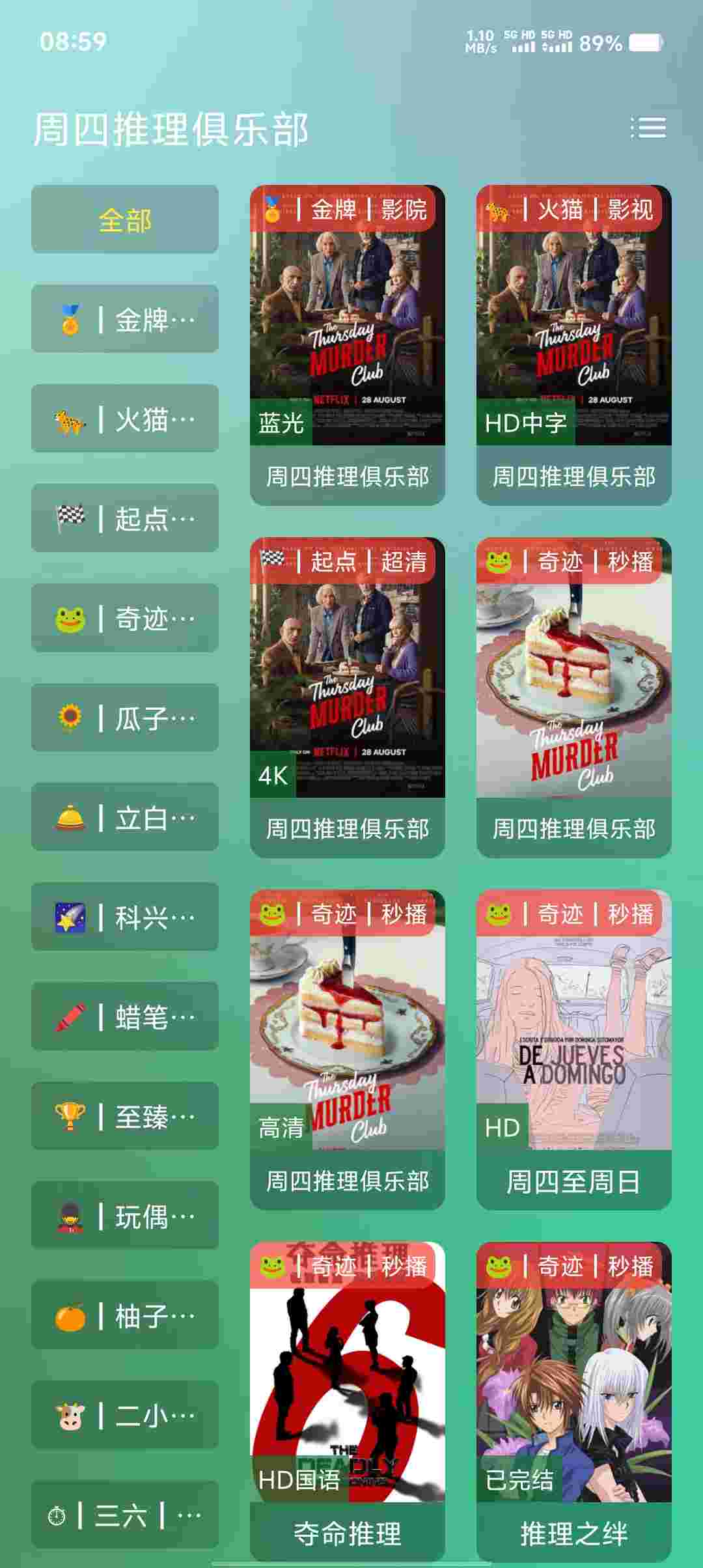 Screenshot 20250911 085949 RYvVNY9c6Q