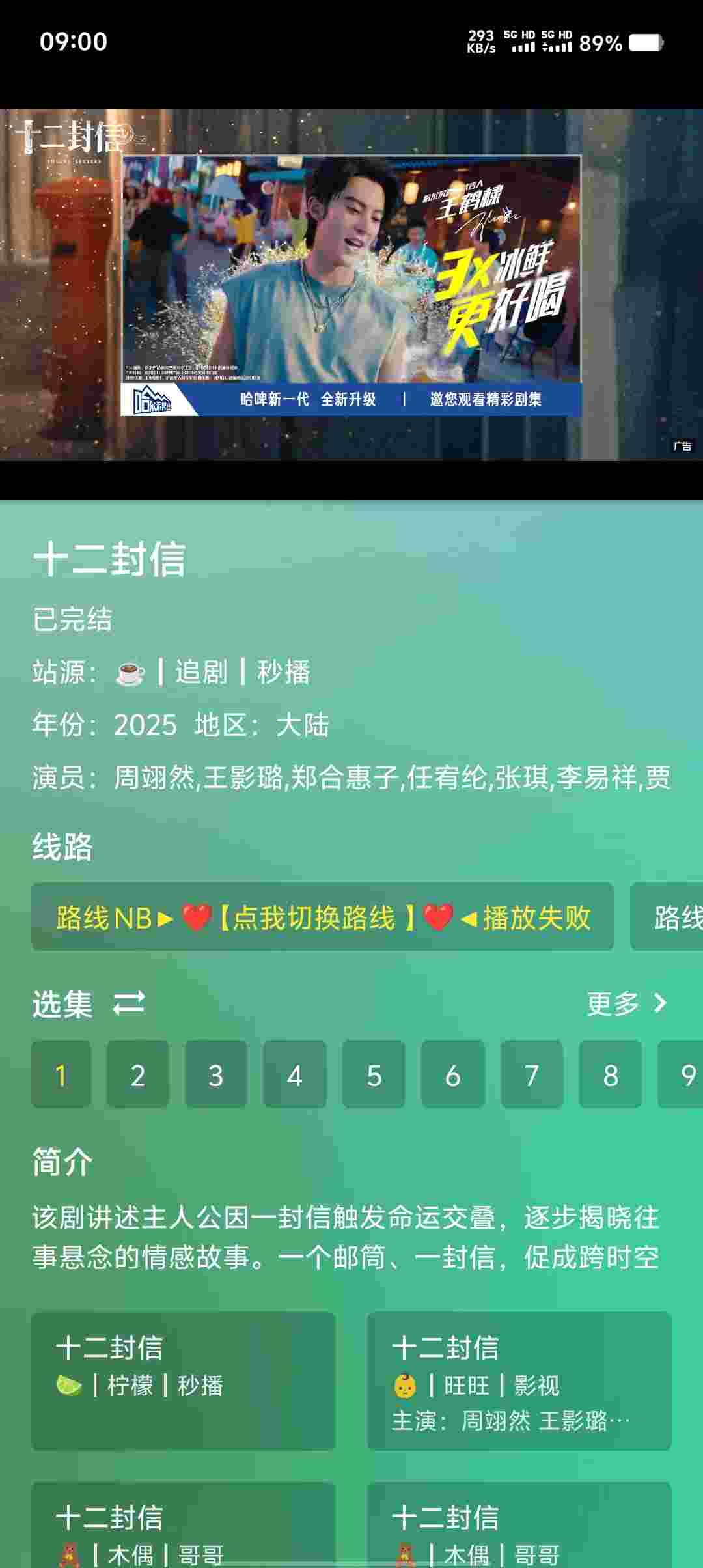 Screenshot 20250911 090008 OFuWmwiA1d