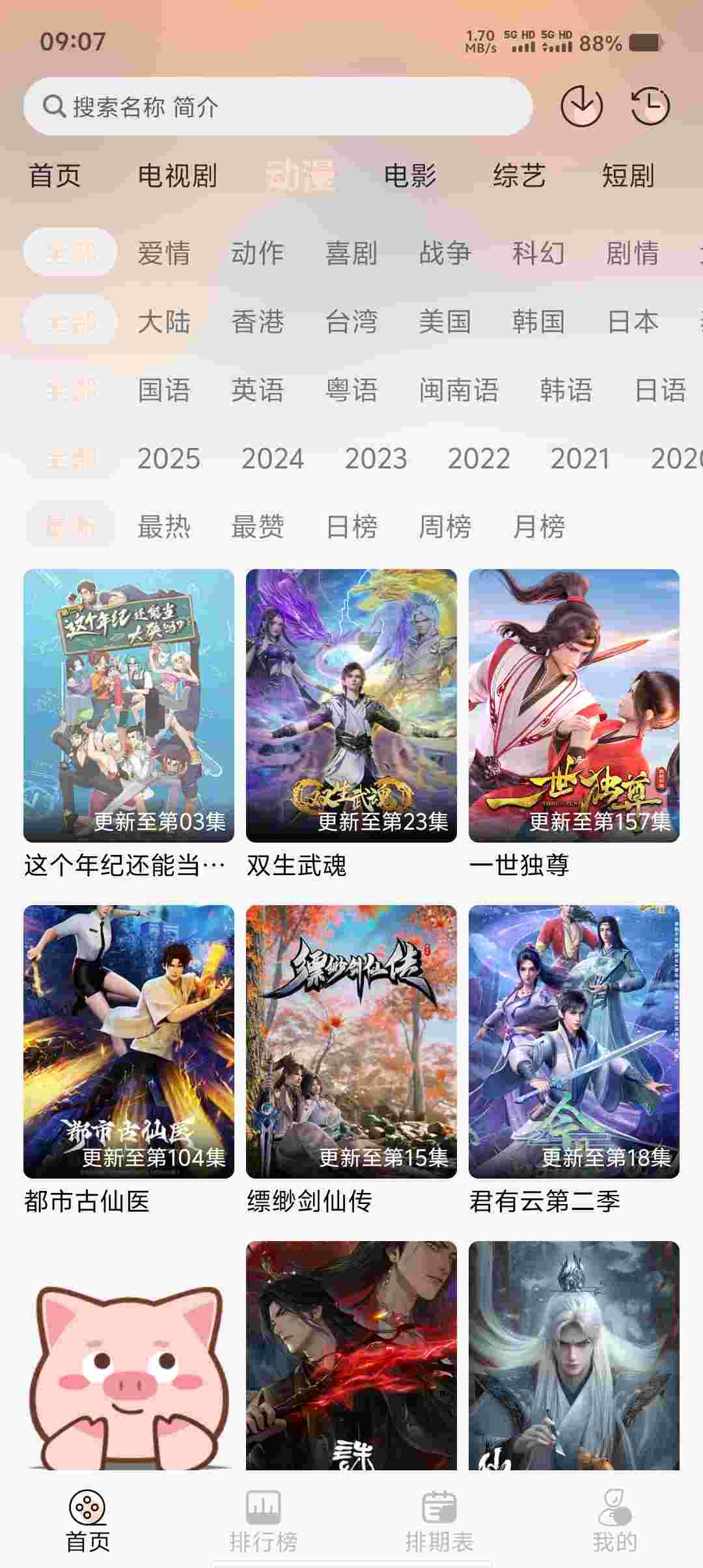 Screenshot 20250911 090726 Gz1SqMGC8Q
