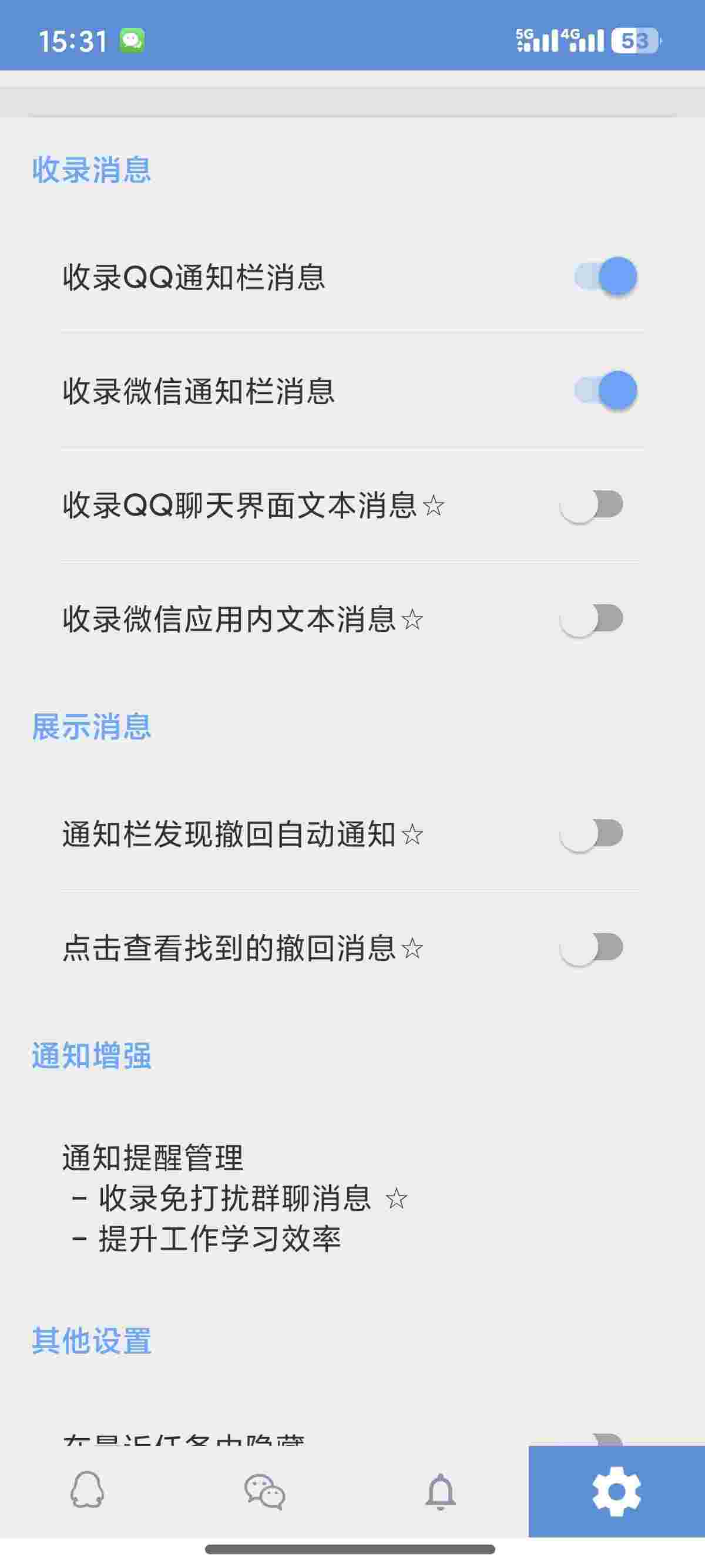 1757631365244 aBhR4U8c87