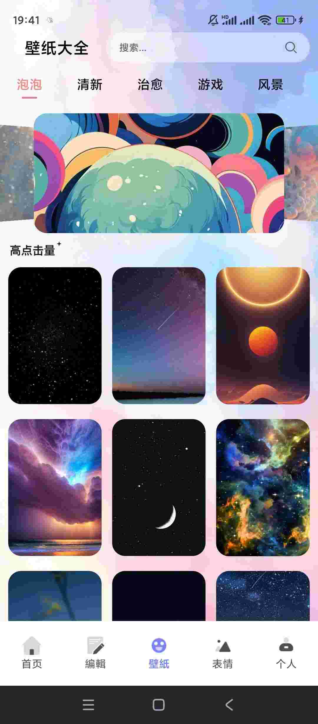 1757723664977 rYqEW4Sg46