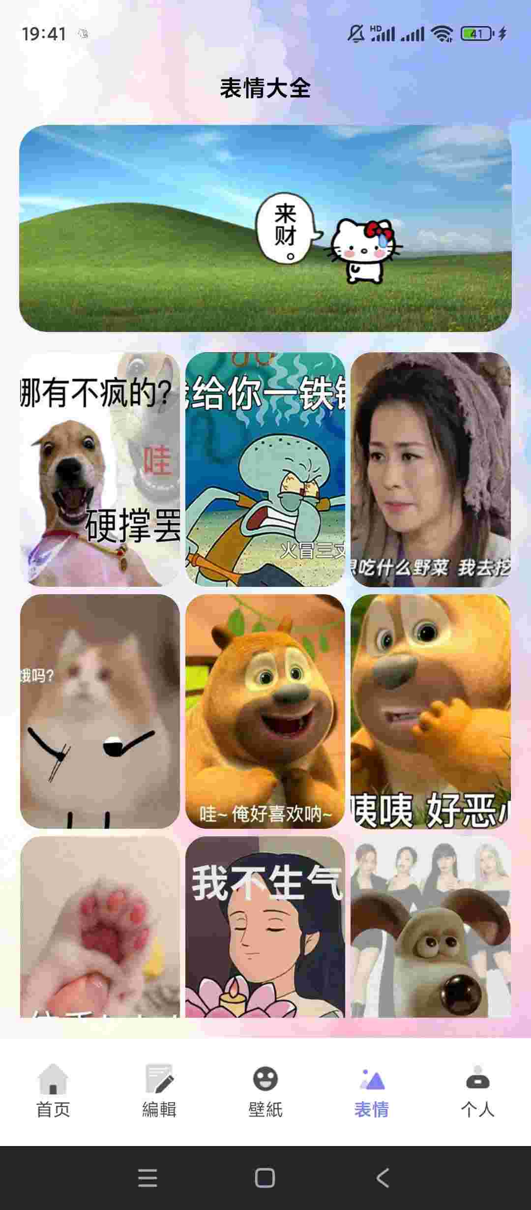1757723666749 uWllJPga6P