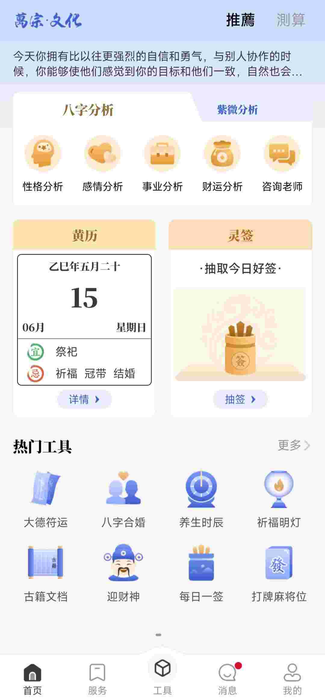 1757737374286 fodsff829K