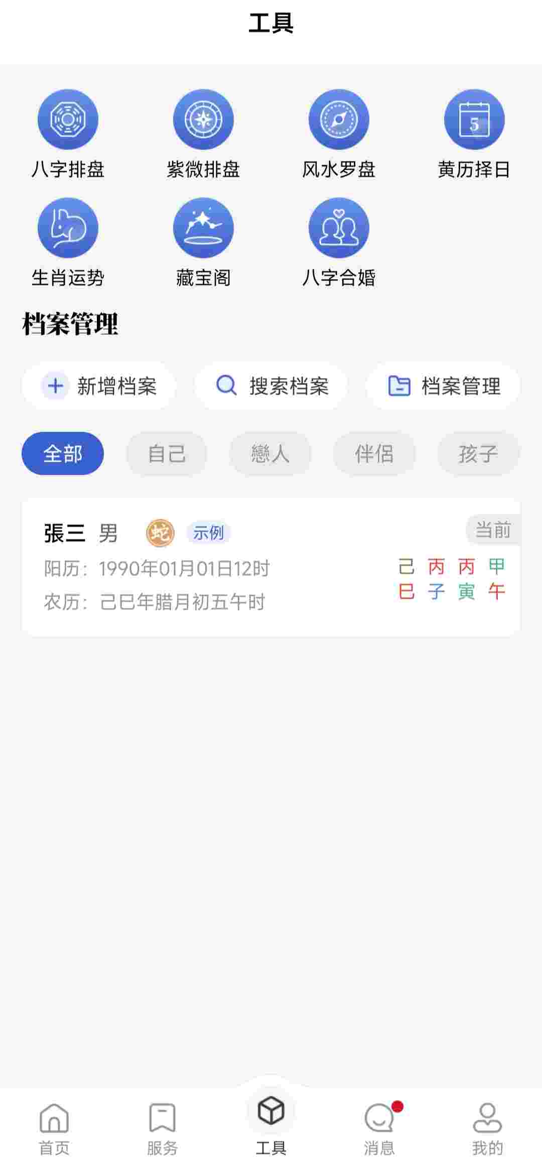 1757737375420 DJu05NSi30
