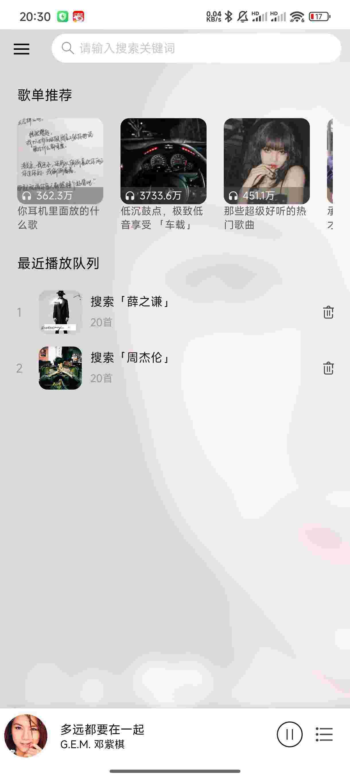 1757816672447 QcLqMU2S5c