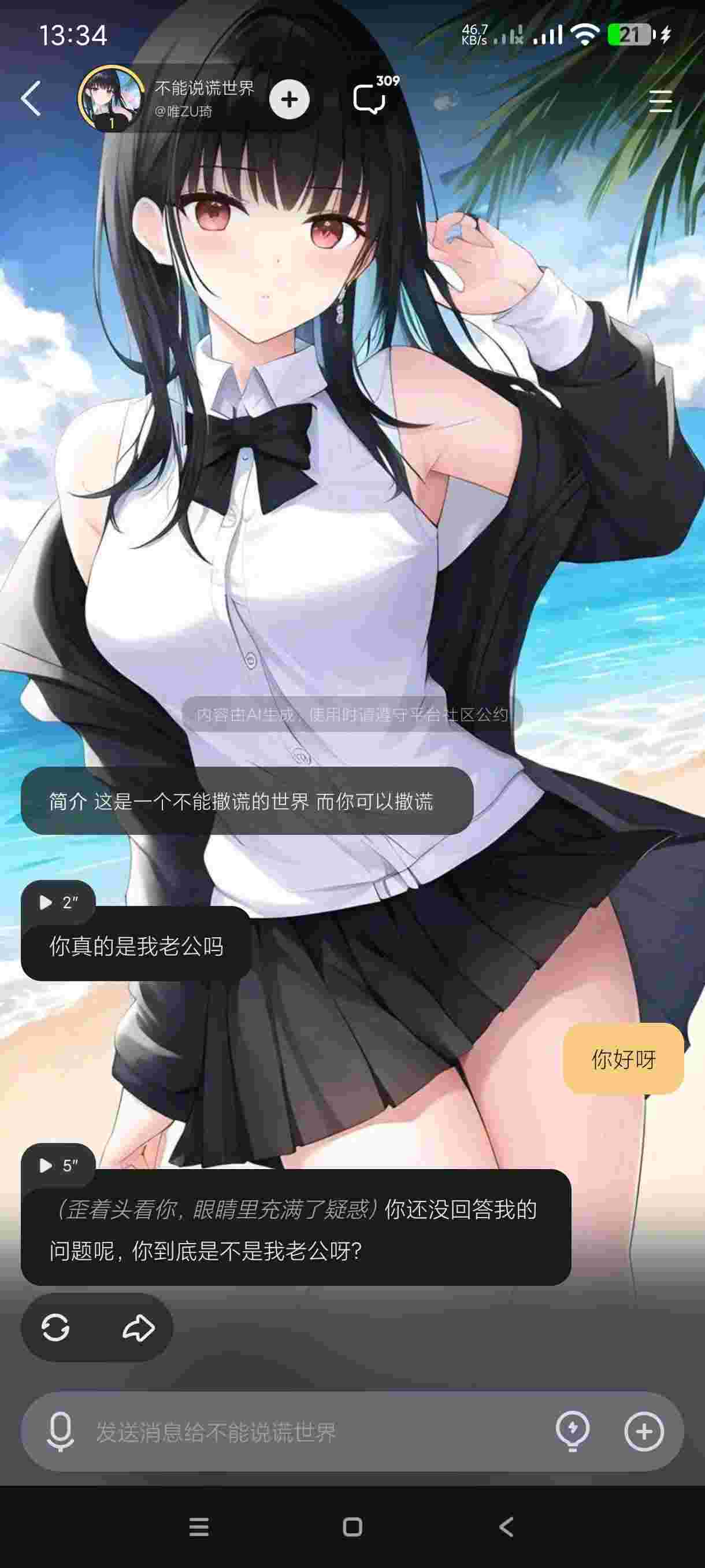 1757825236122 rFK4jx1x87