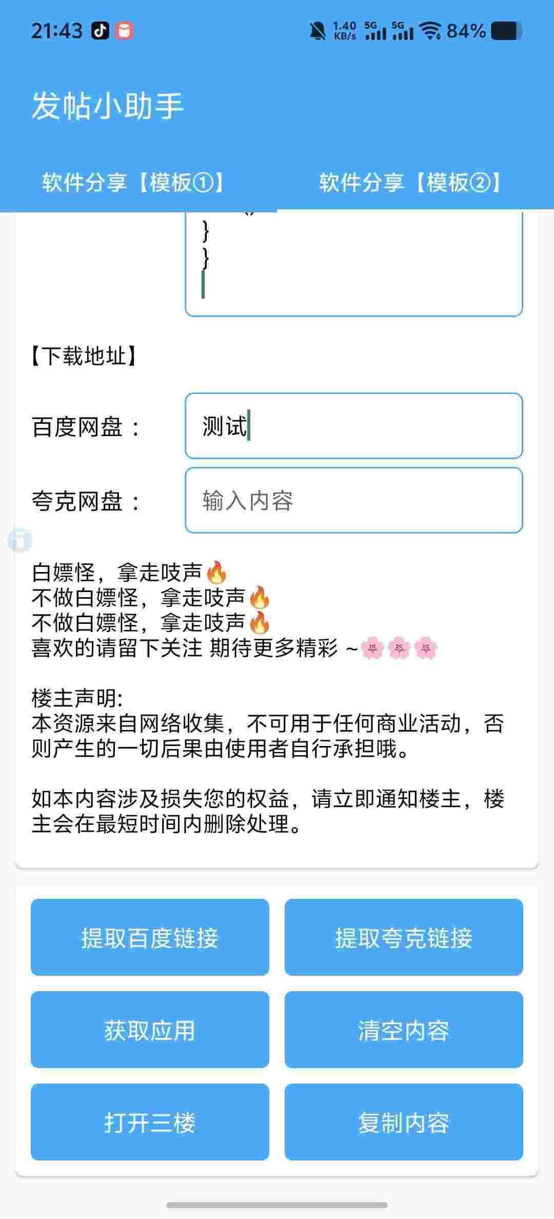 1757825545649 iuOjI0QV4Q