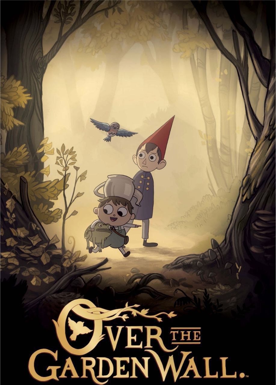 花园墙外 全集  (2014) 海报