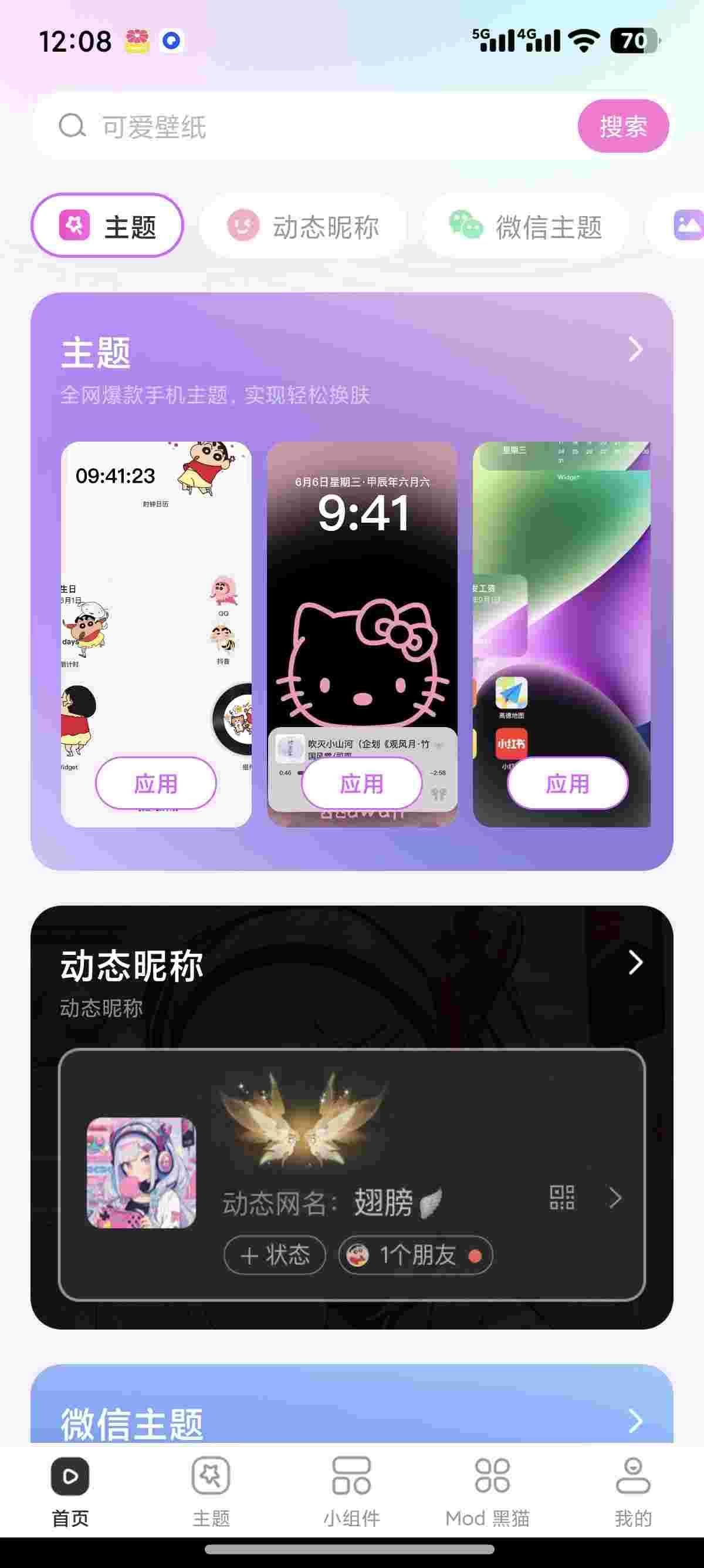 1757893858063 YYCcTs9D9C