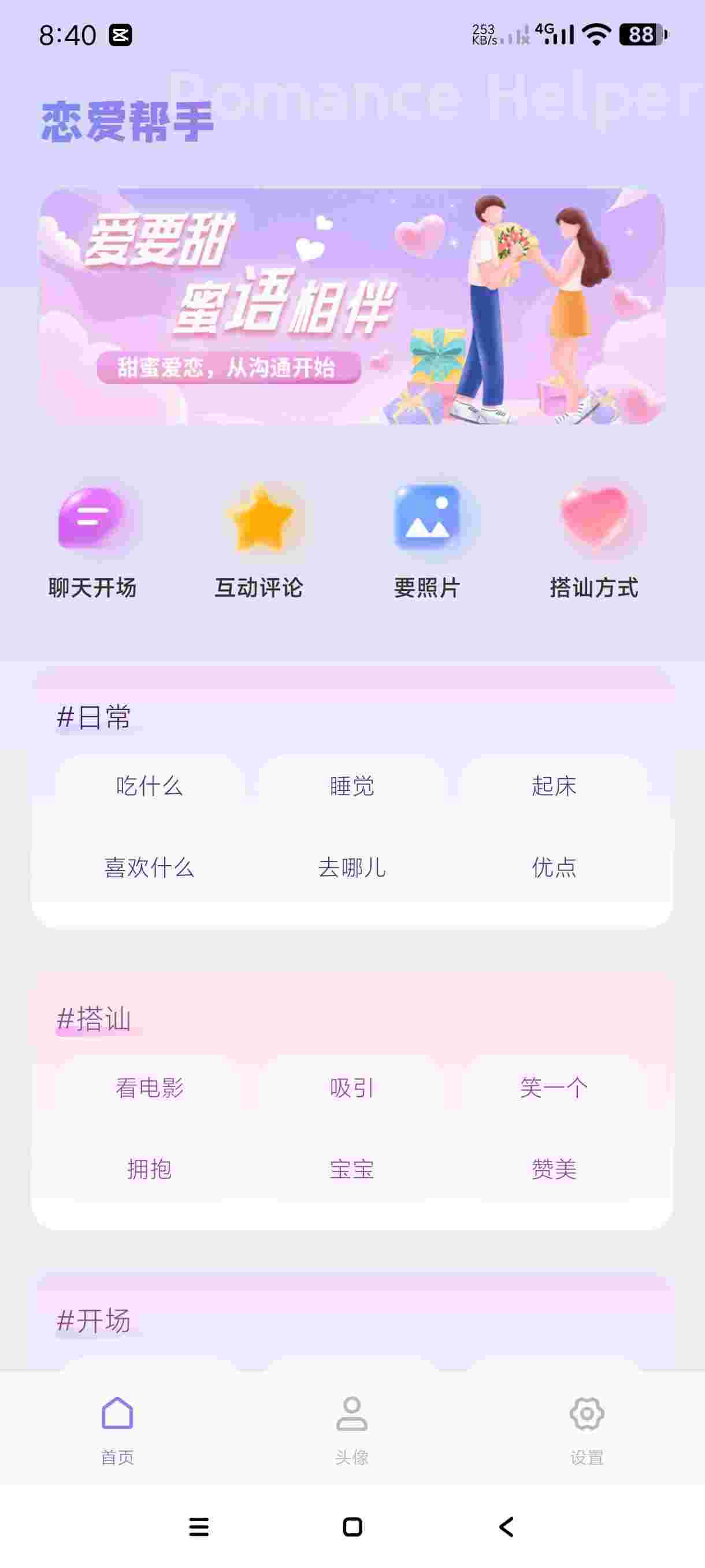 1757920613971 VN5CmT9s8I