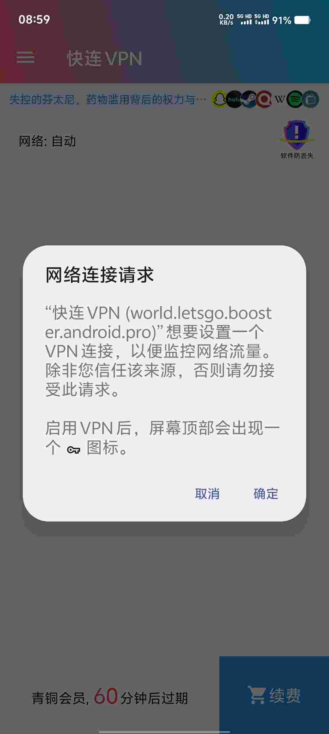Screenshot 20250916 085910 YMOjbu1A82