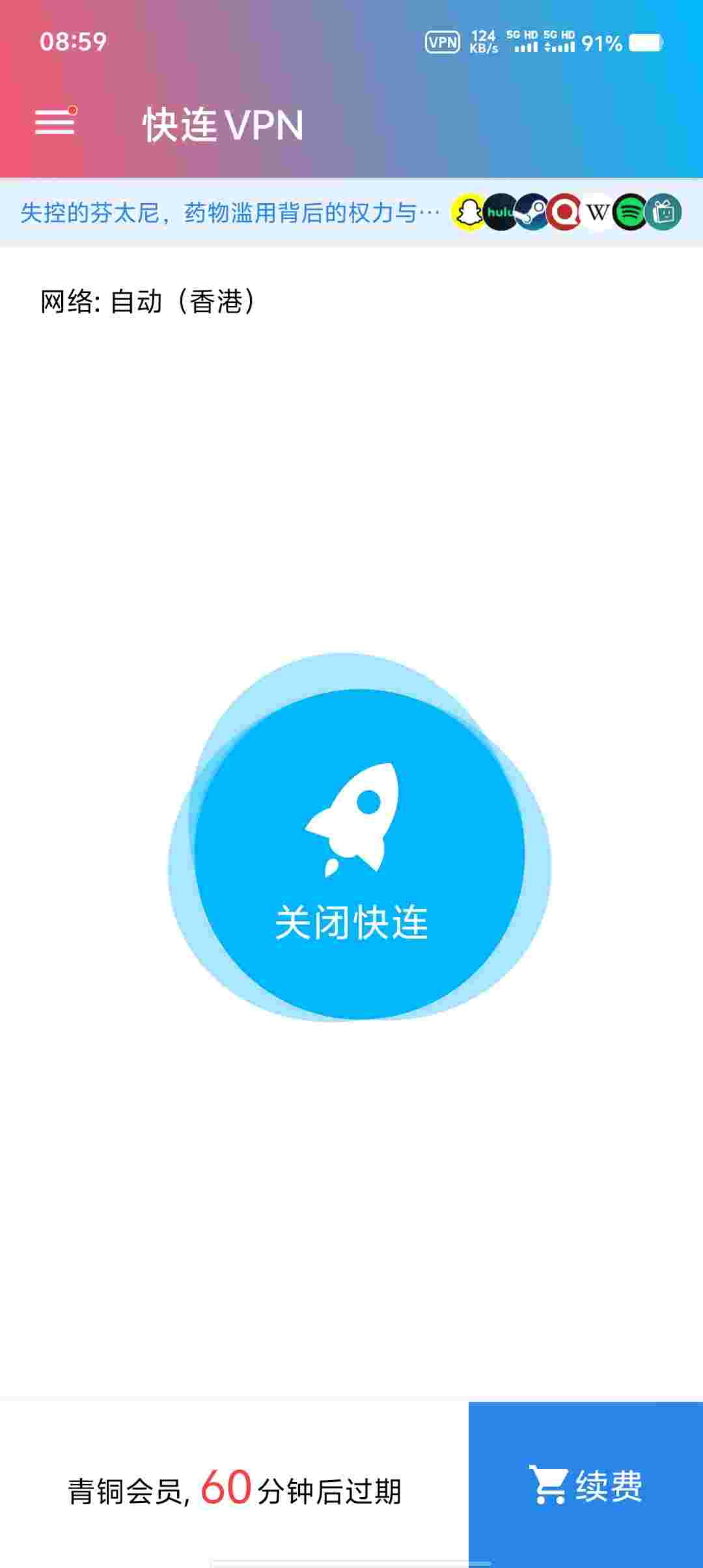Screenshot 20250916 085917 DEaunhEg9Q