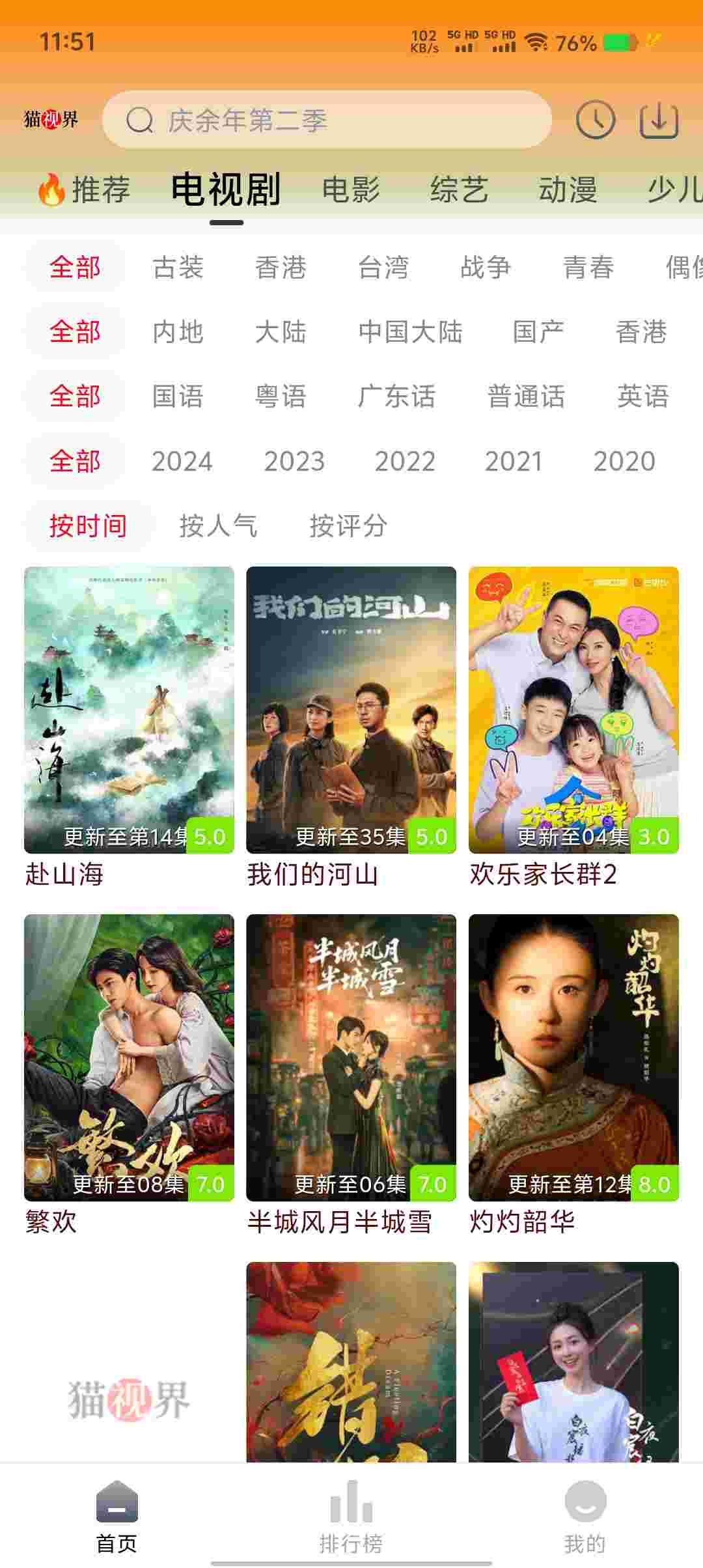 Screenshot 20250916 115119 AbtArqFM1F