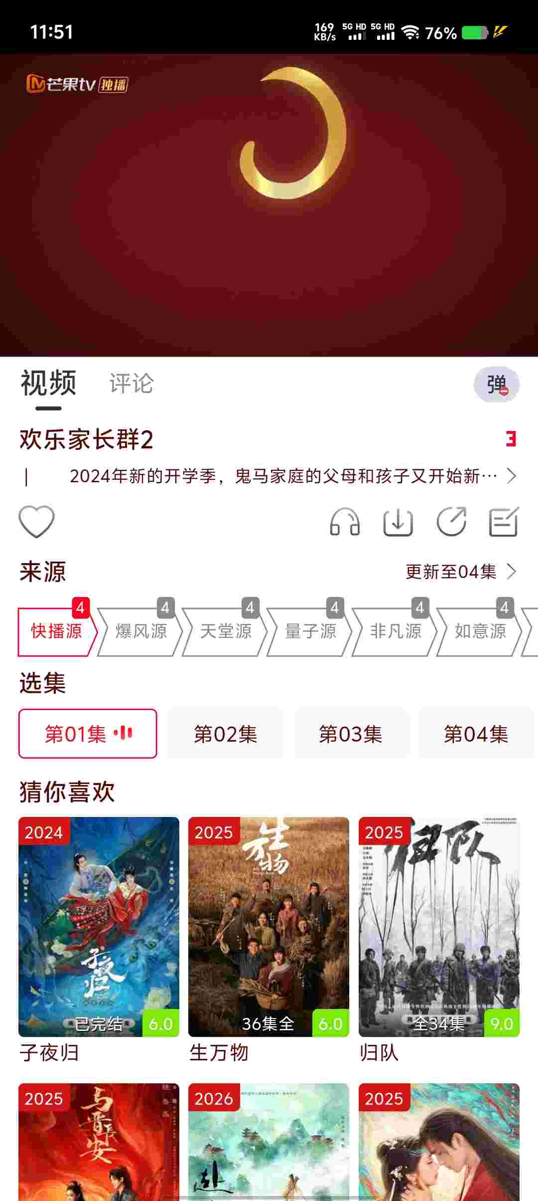 Screenshot 20250916 115127 7qCXv59u46