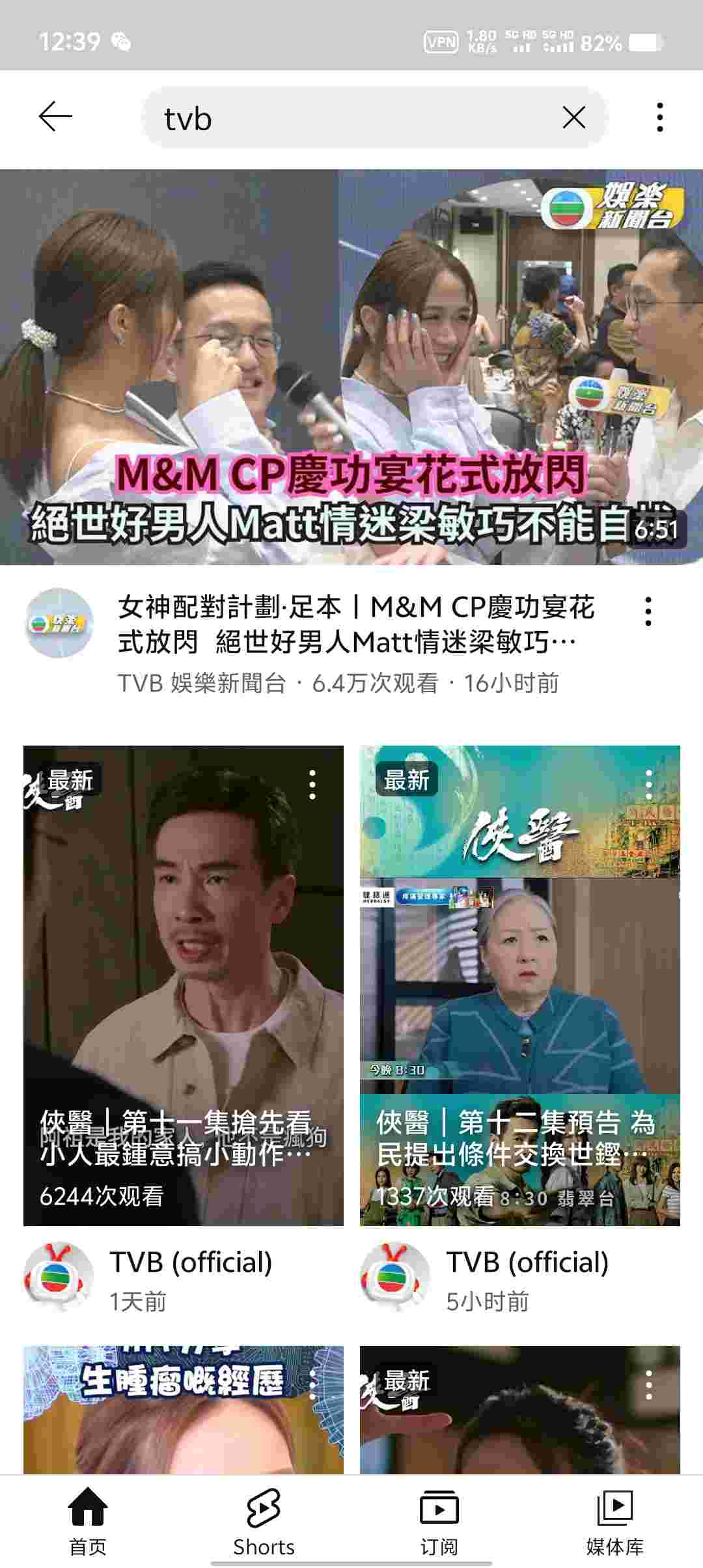 Screenshot 20250916 123902 POCY6YvM0G