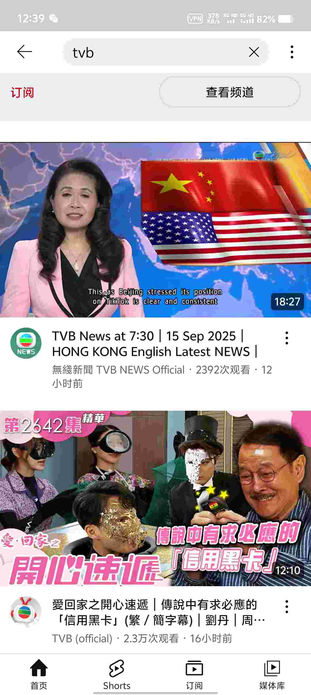 Screenshot 20250916 123915 AZbc4vu88I