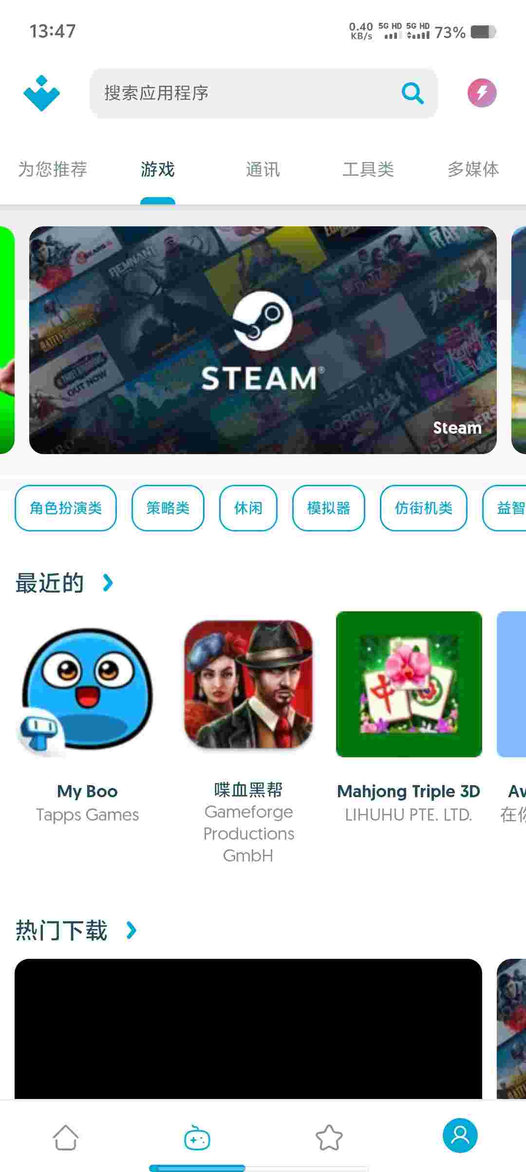Screenshot 20250916 134723 U0jBJIu63s