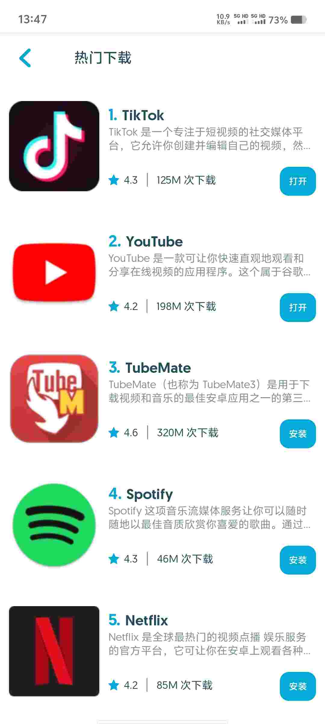 Screenshot 20250916 134741 HvDZKavi7p