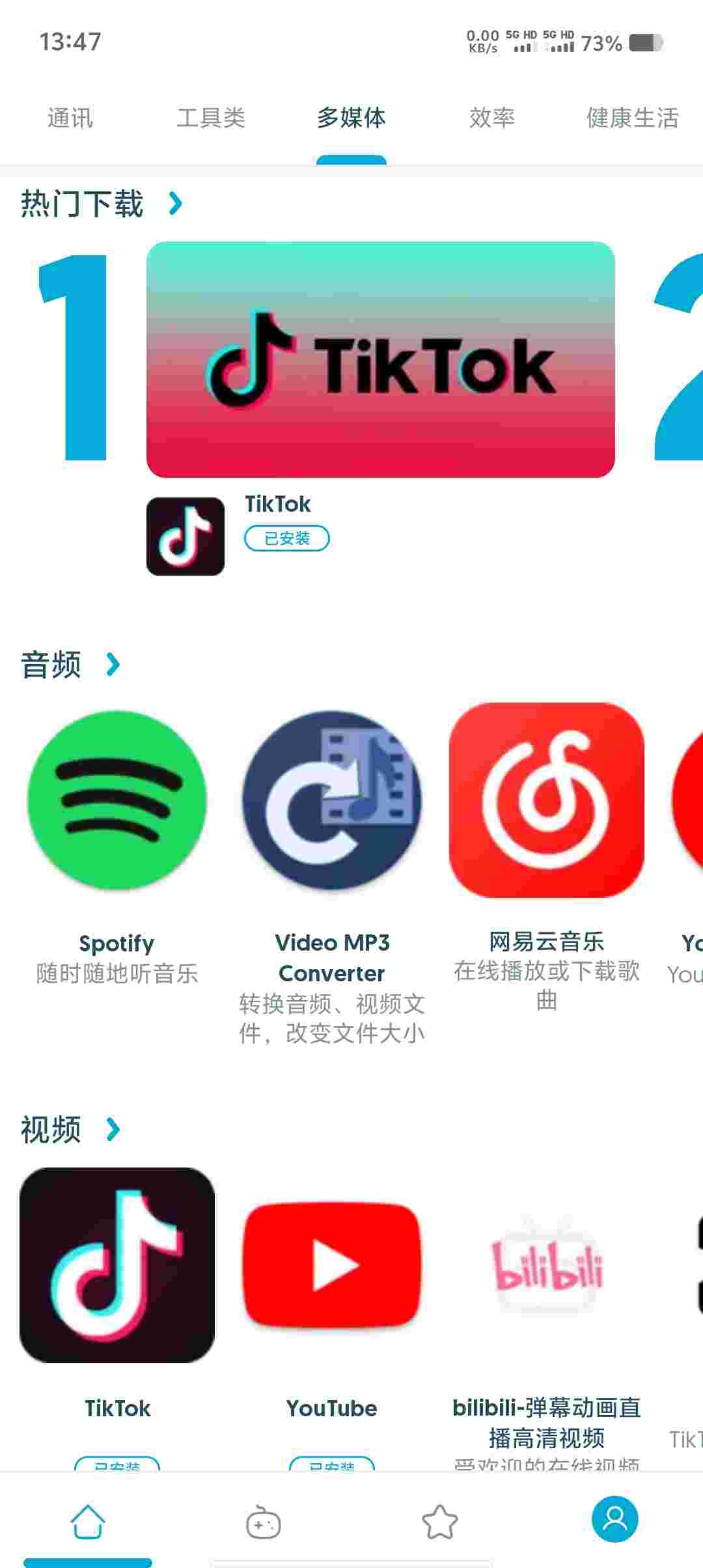 Screenshot 20250916 134753 RM7wuCdN1f