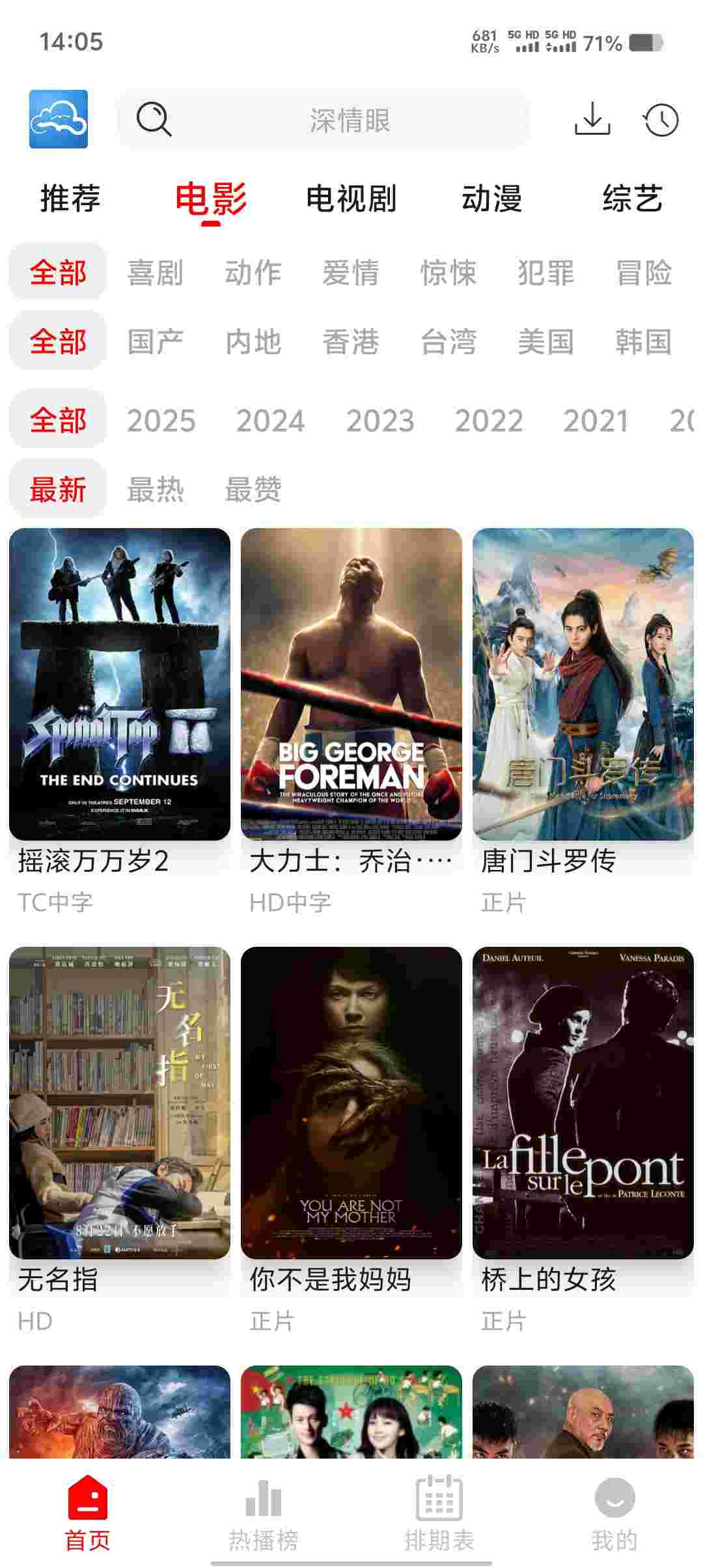 Screenshot 20250916 140548 b9S8Q1xB8z