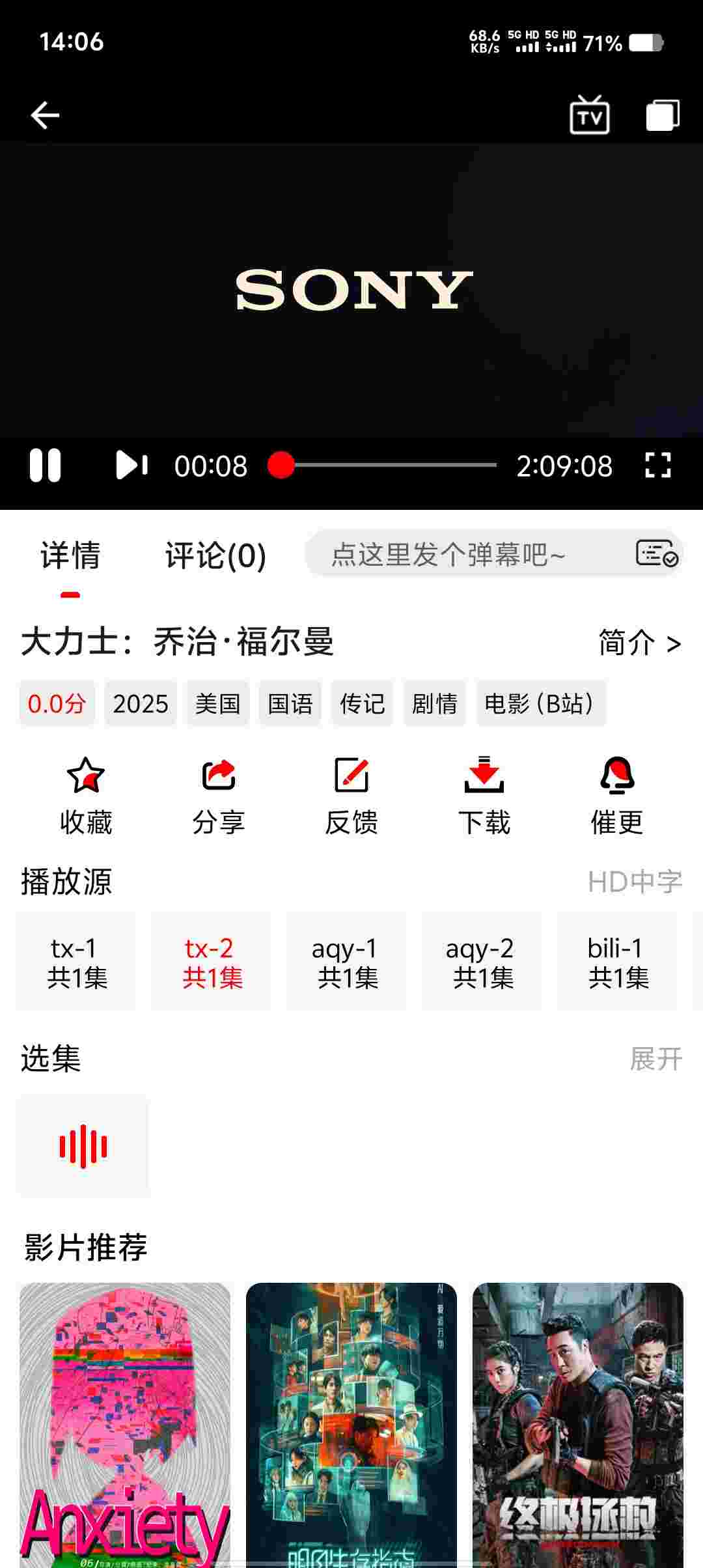 Screenshot 20250916 140612 RmWRnqAl2n