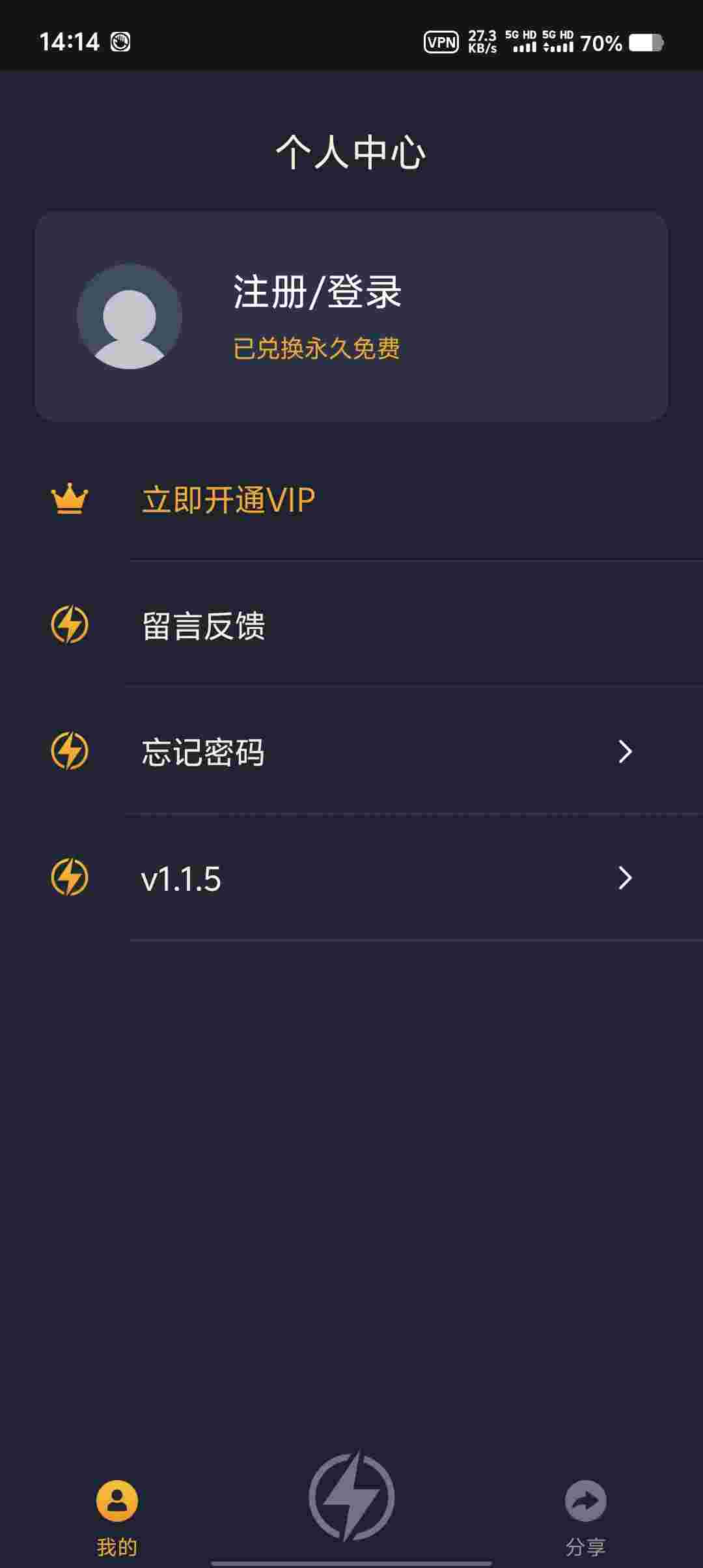 Screenshot 20250916 141441 OubOmyLn7n