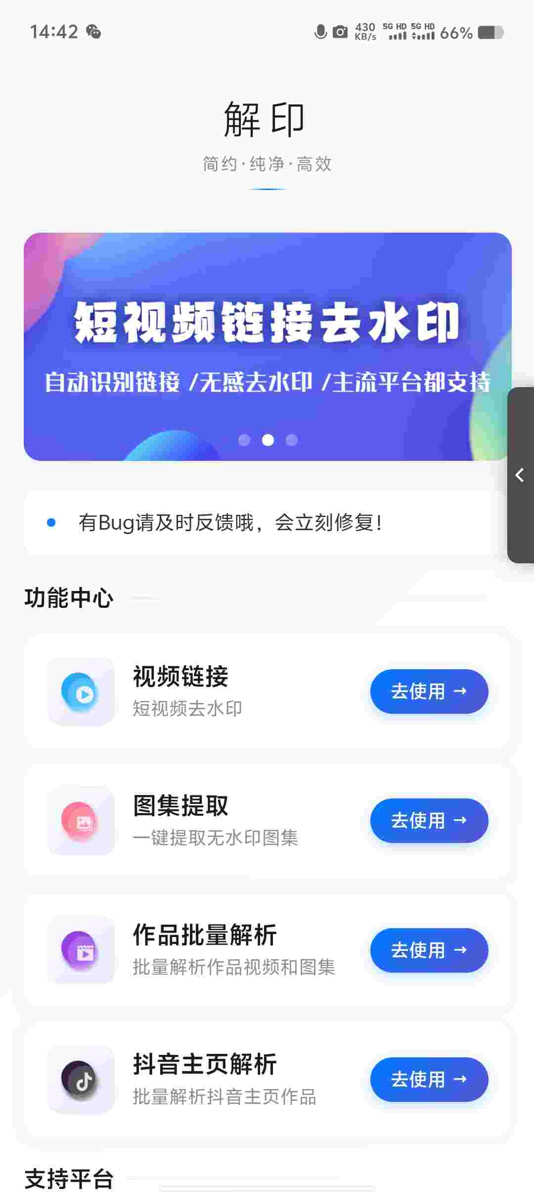 Screenshot 20250916 144231 gIvVgw0n1w