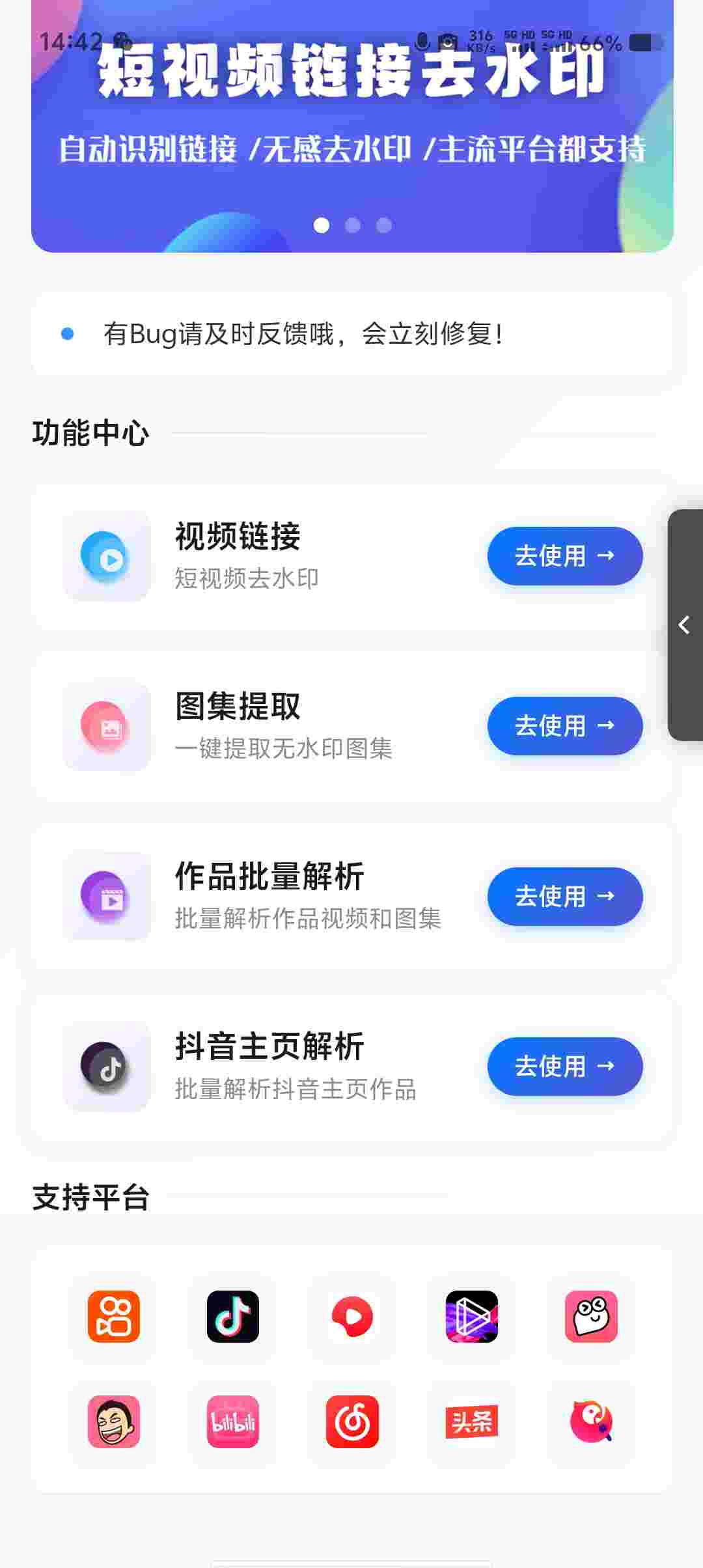 Screenshot 20250916 144238 pxq2btgm41