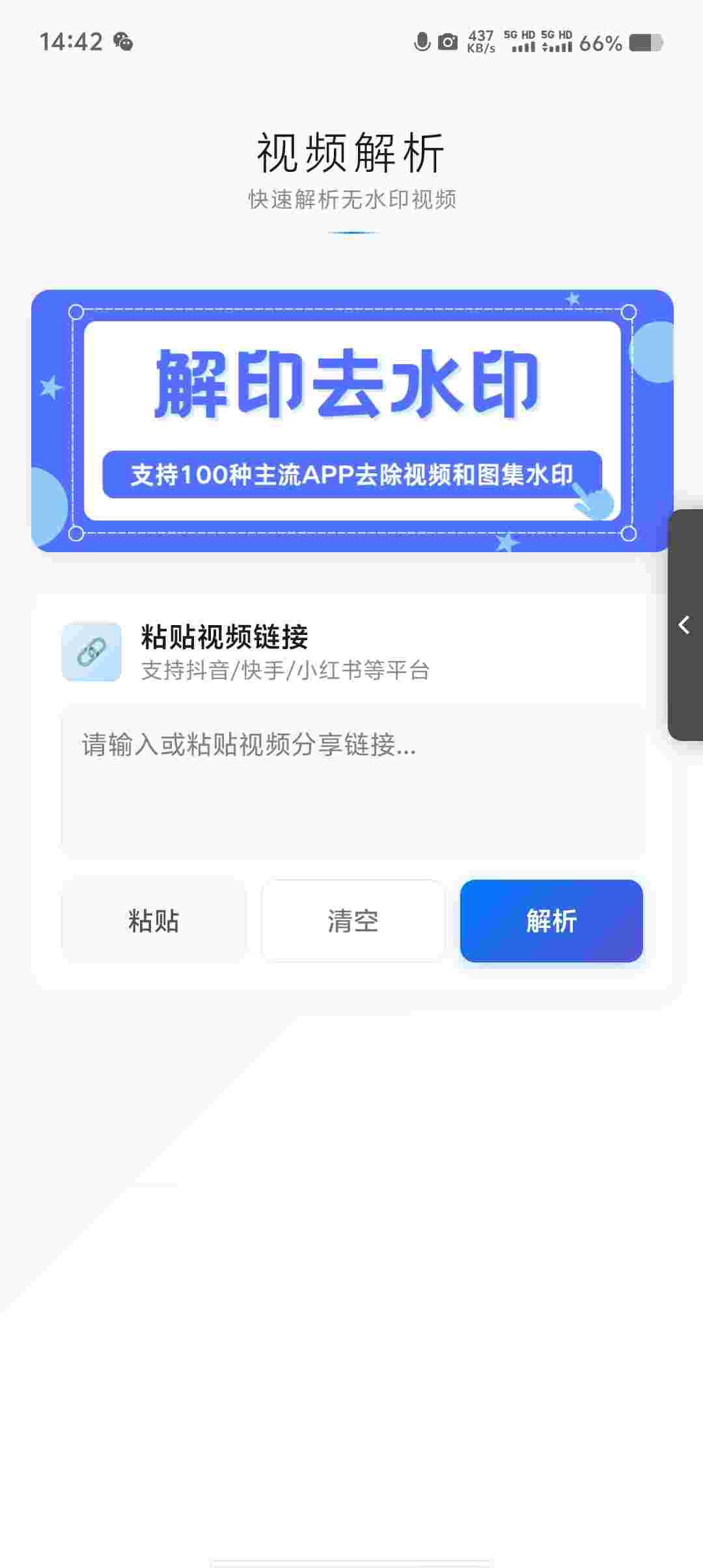 Screenshot 20250916 144242 ETeY56uT3r