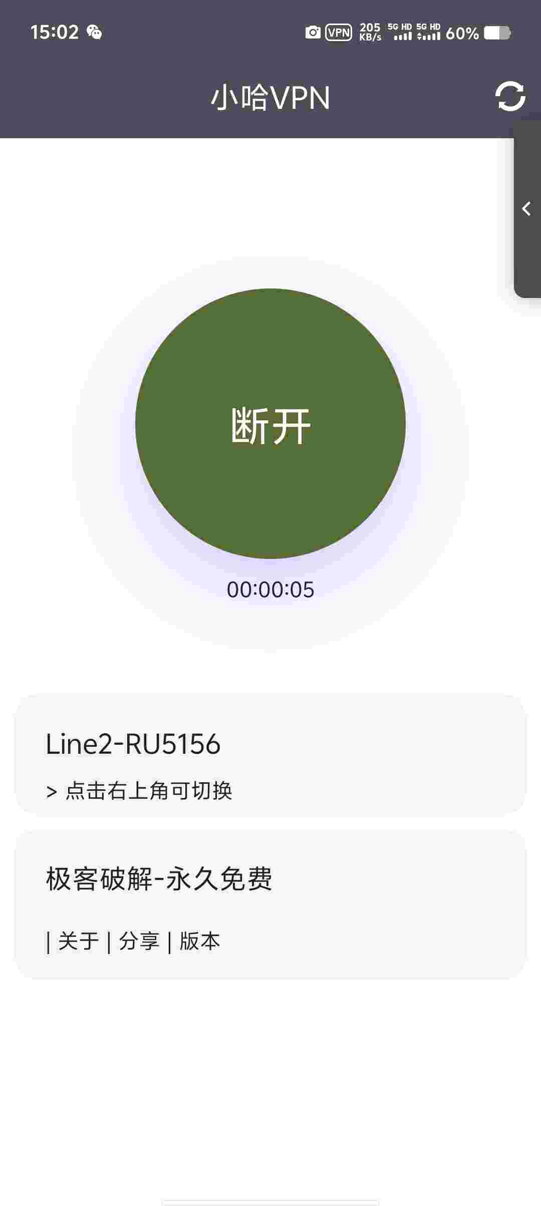 Screenshot 20250916 150249 q8ER1Jfa05
