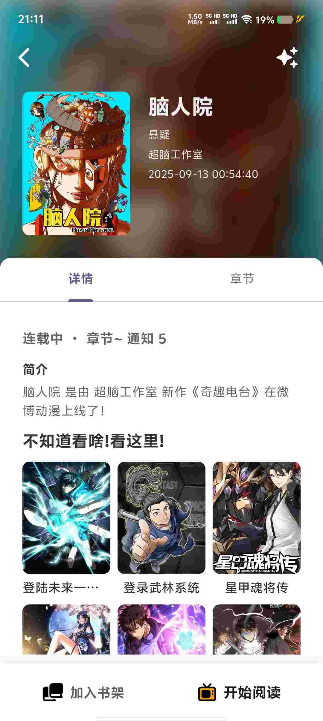 Screenshot 20250916 211129 9HlRia7h6F