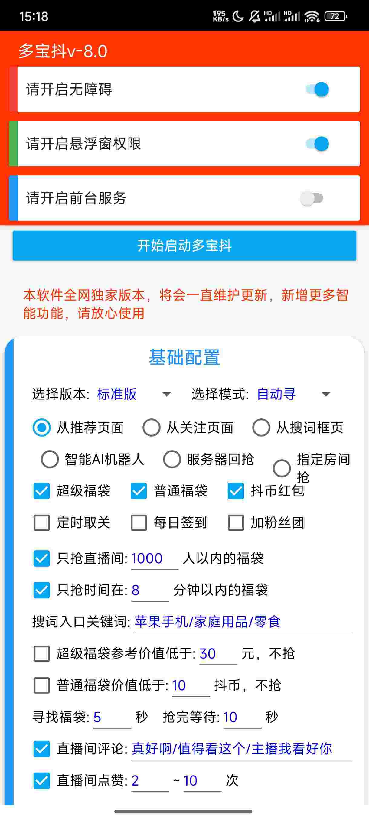 1758062917397 3cDwAKpc1R