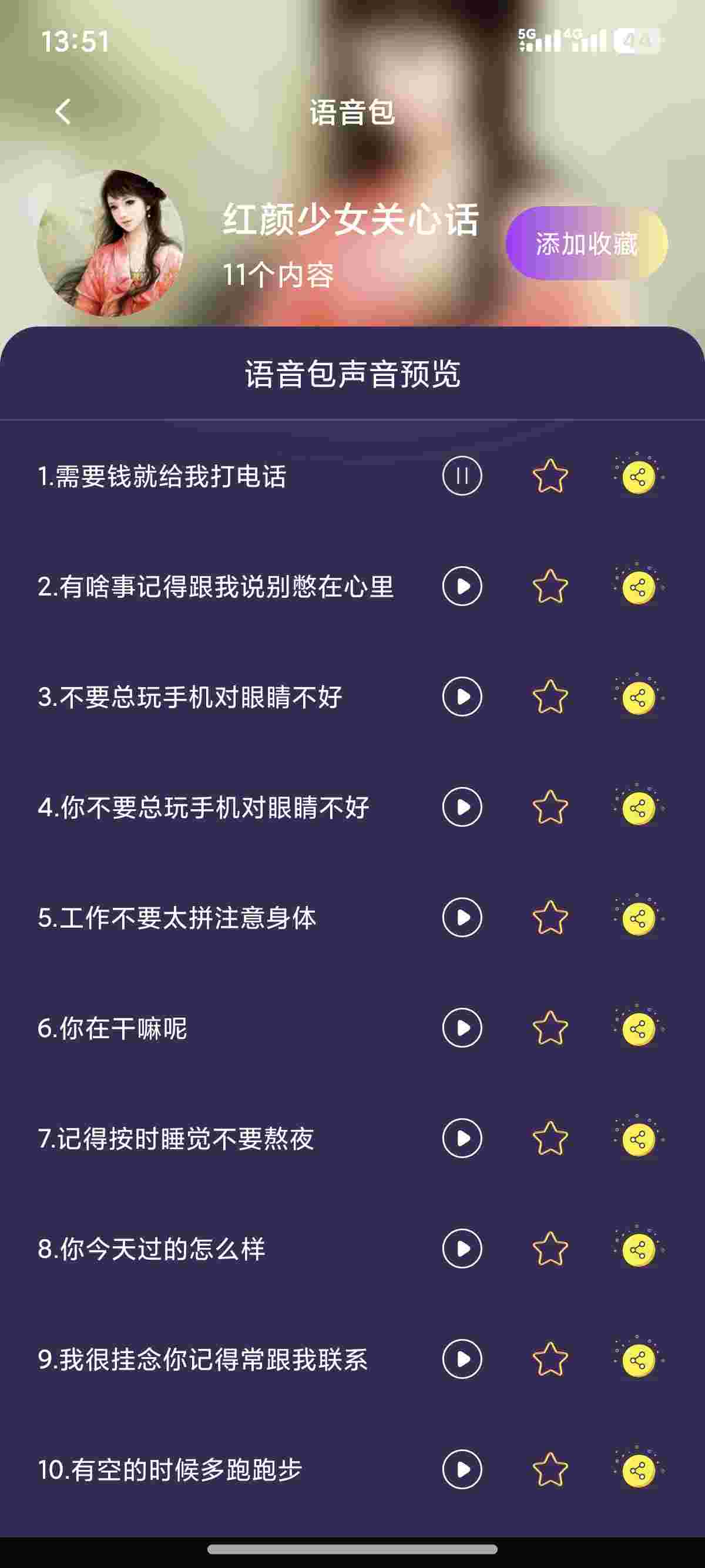 1758065047433 mYcb09hO05